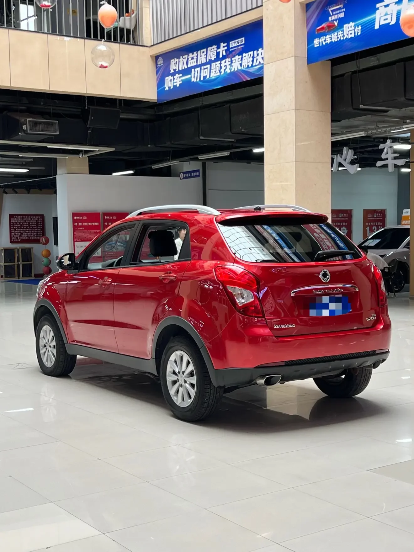 Ssangyong Korando