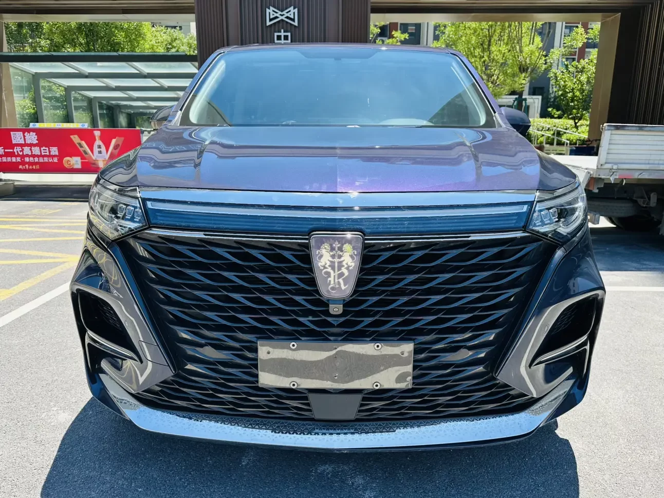 Roewe iMAX8