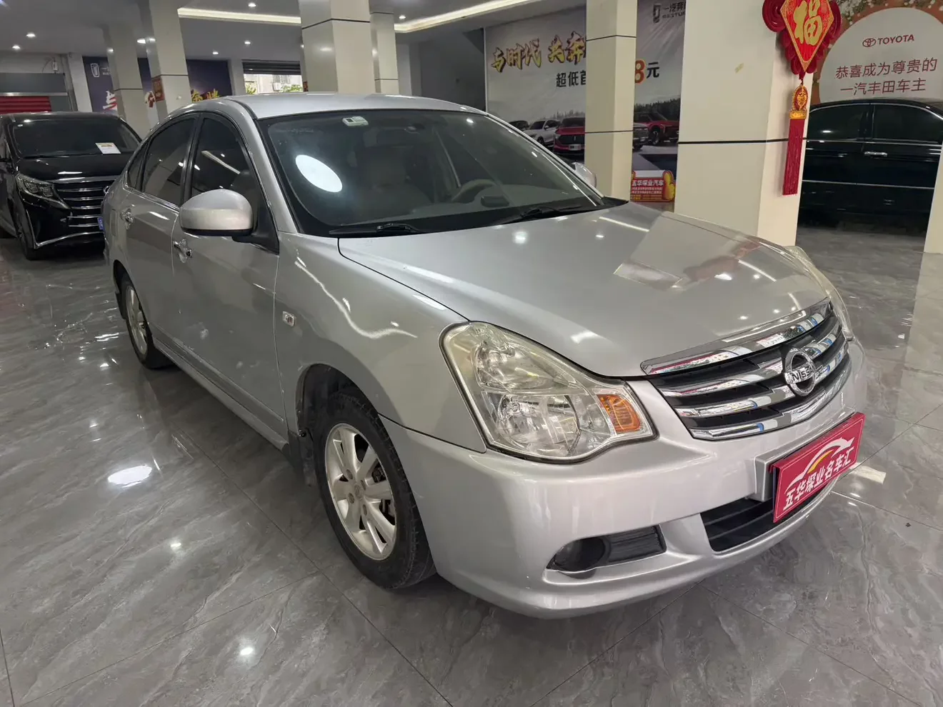 Nissan Sylphy