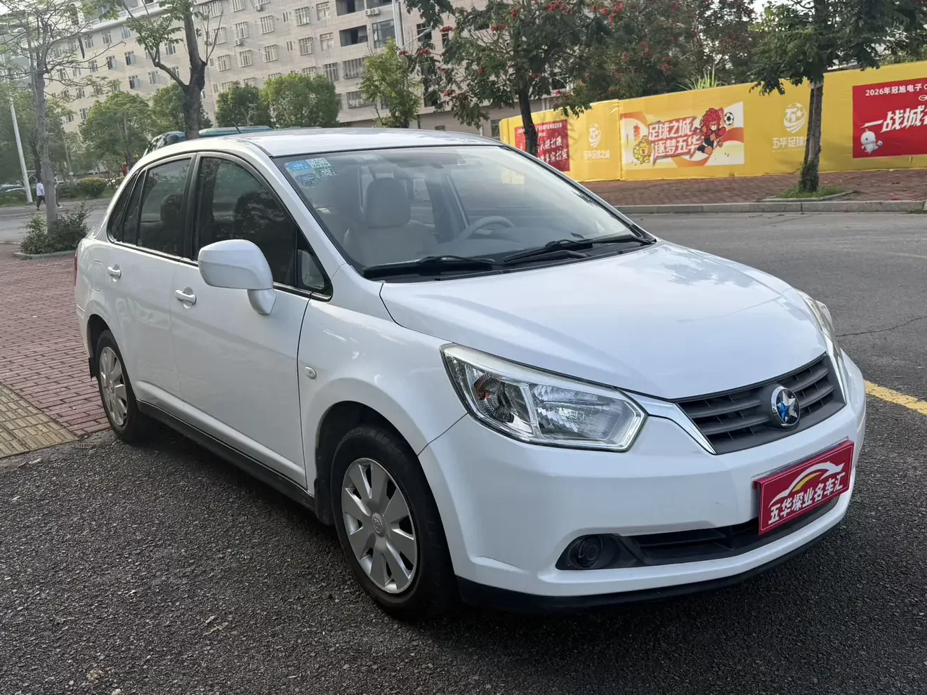 Kai Chen Venucia D50