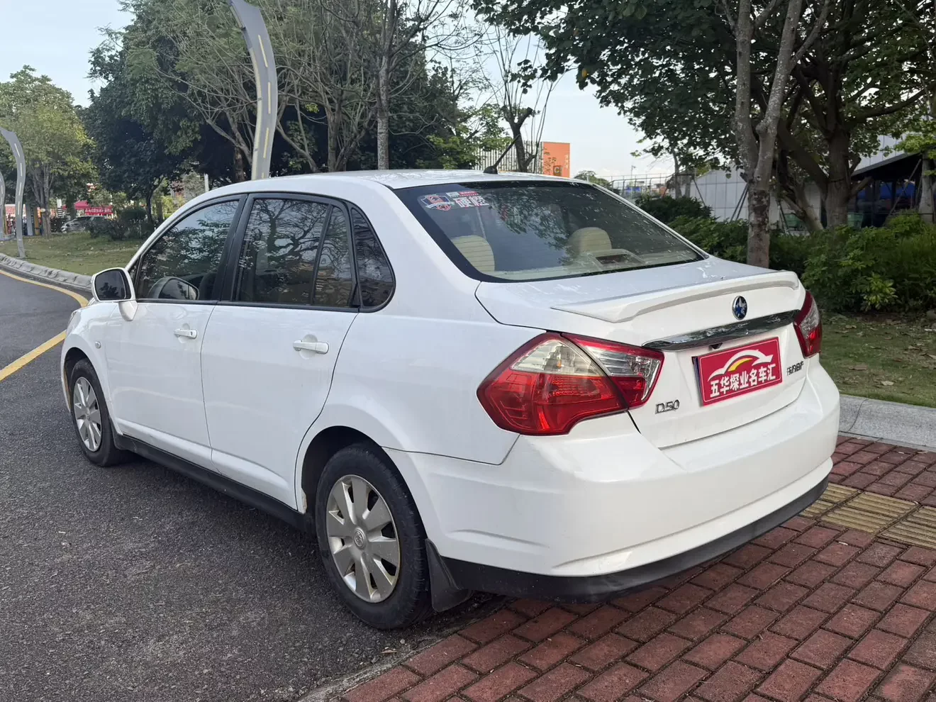 Kai Chen Venucia D50