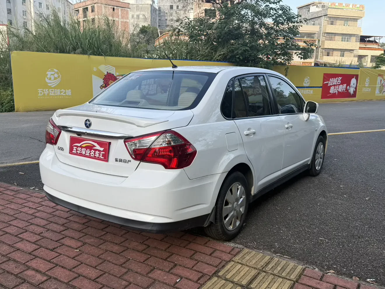 Kai Chen Venucia D50
