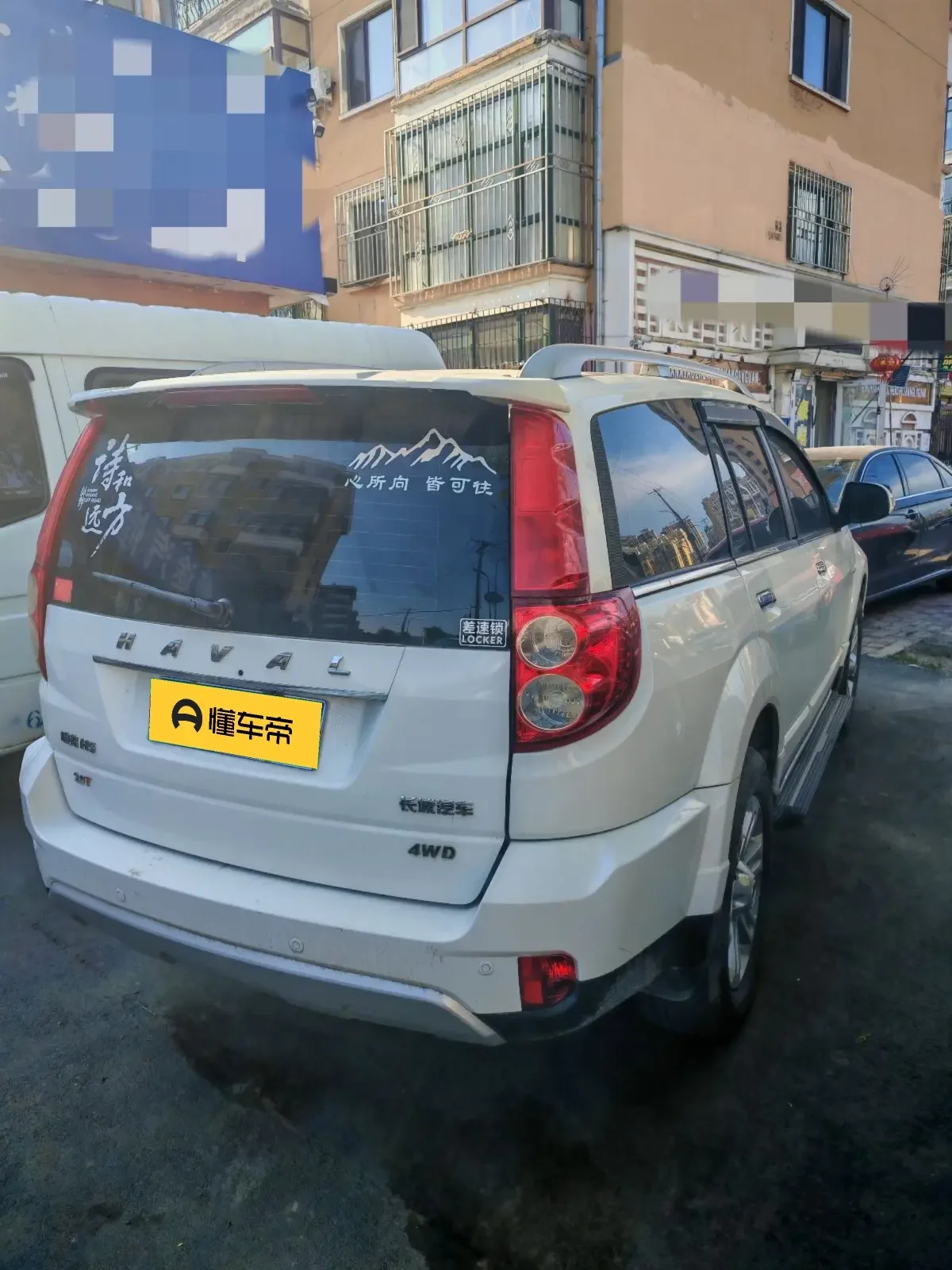 Haval H5 classic