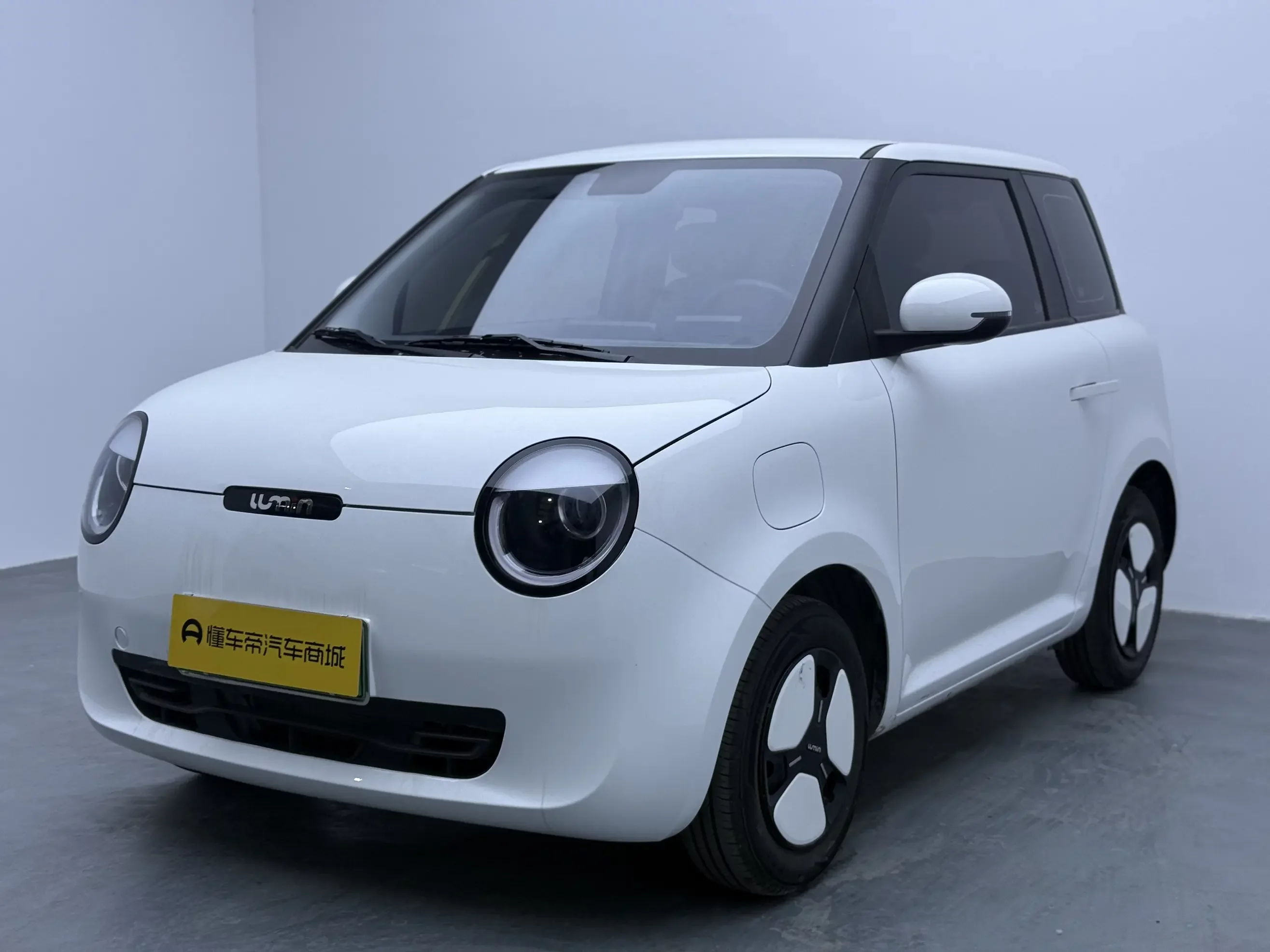 Changan Lumin