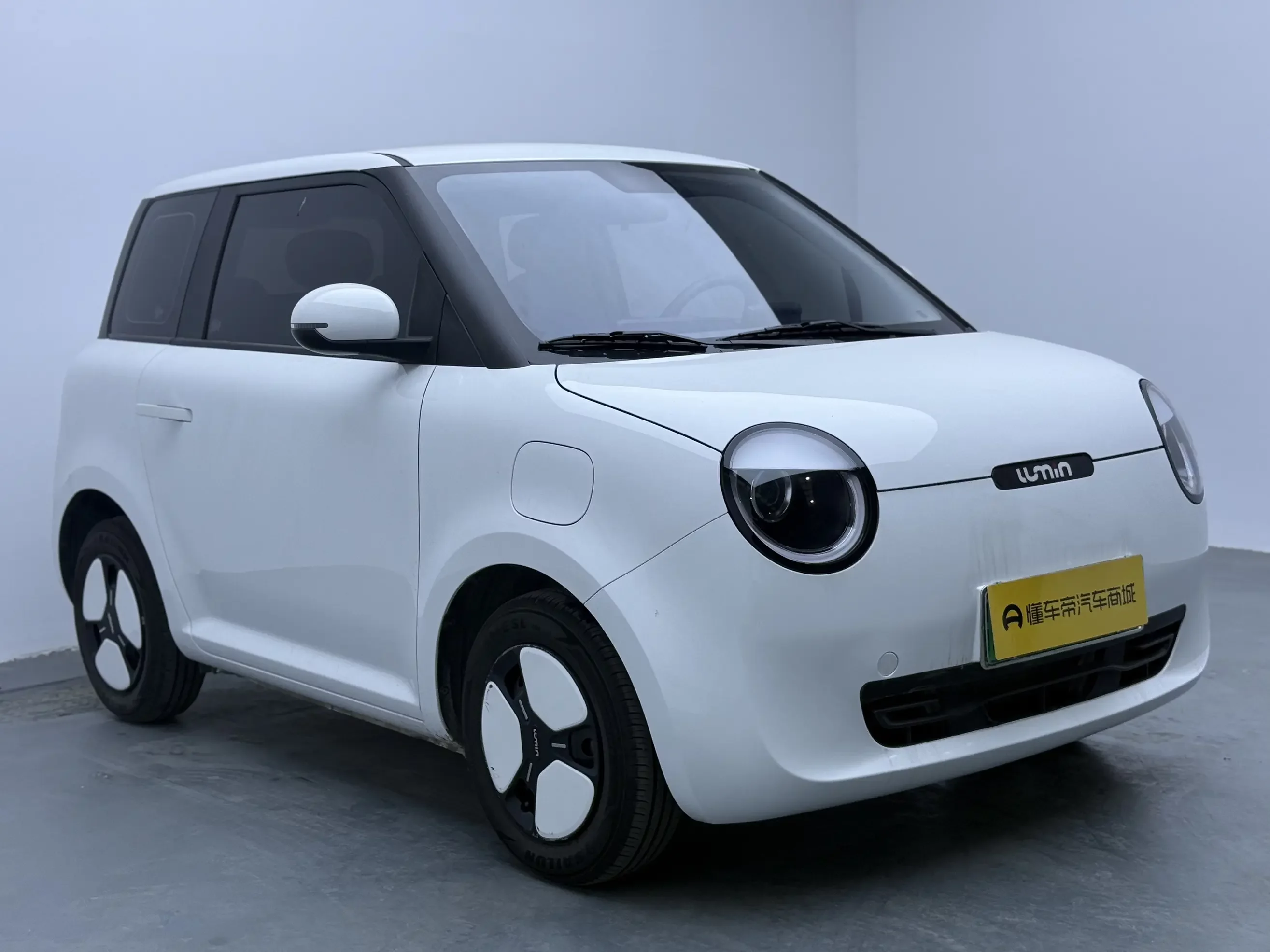 Changan Lumin