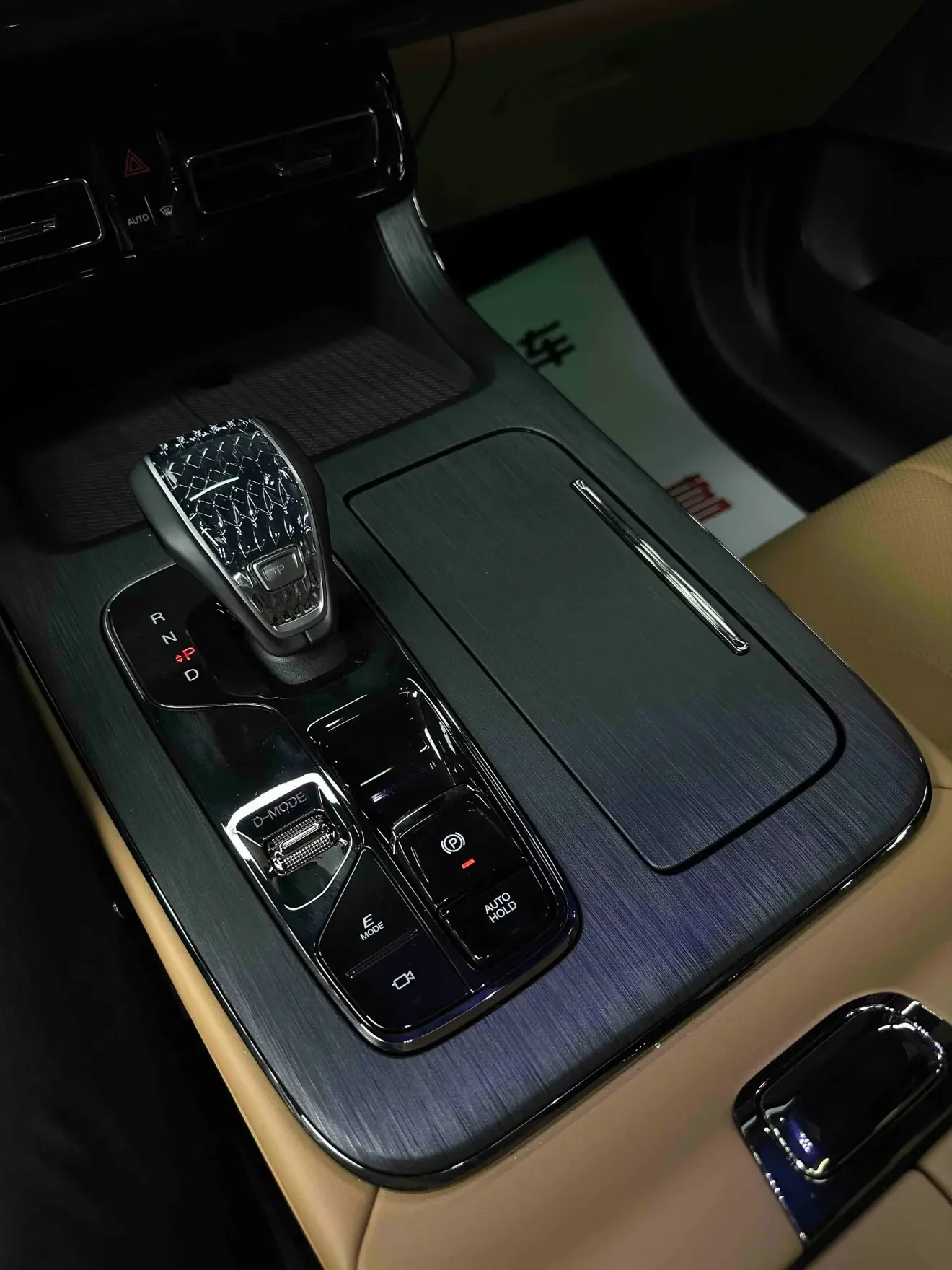GAC Trumpchi ES9 PHEV
