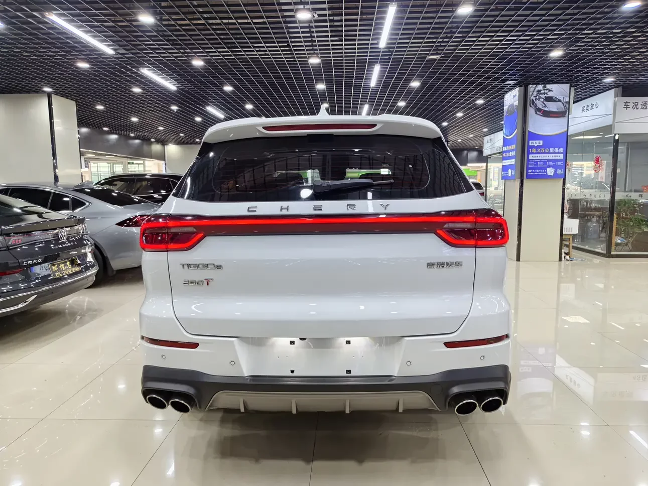 Chery Tiggo 8
