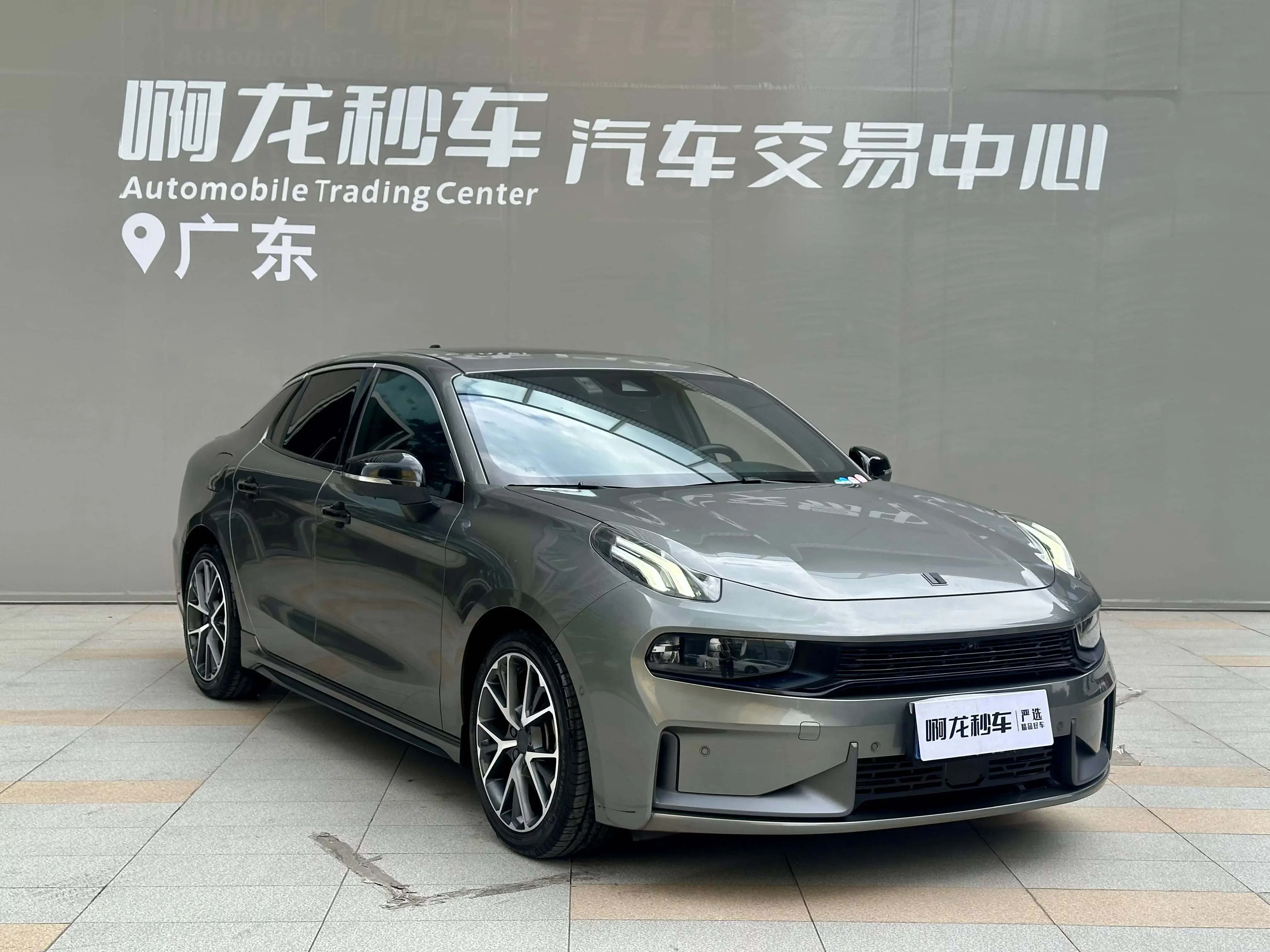 Lynk & Co 03