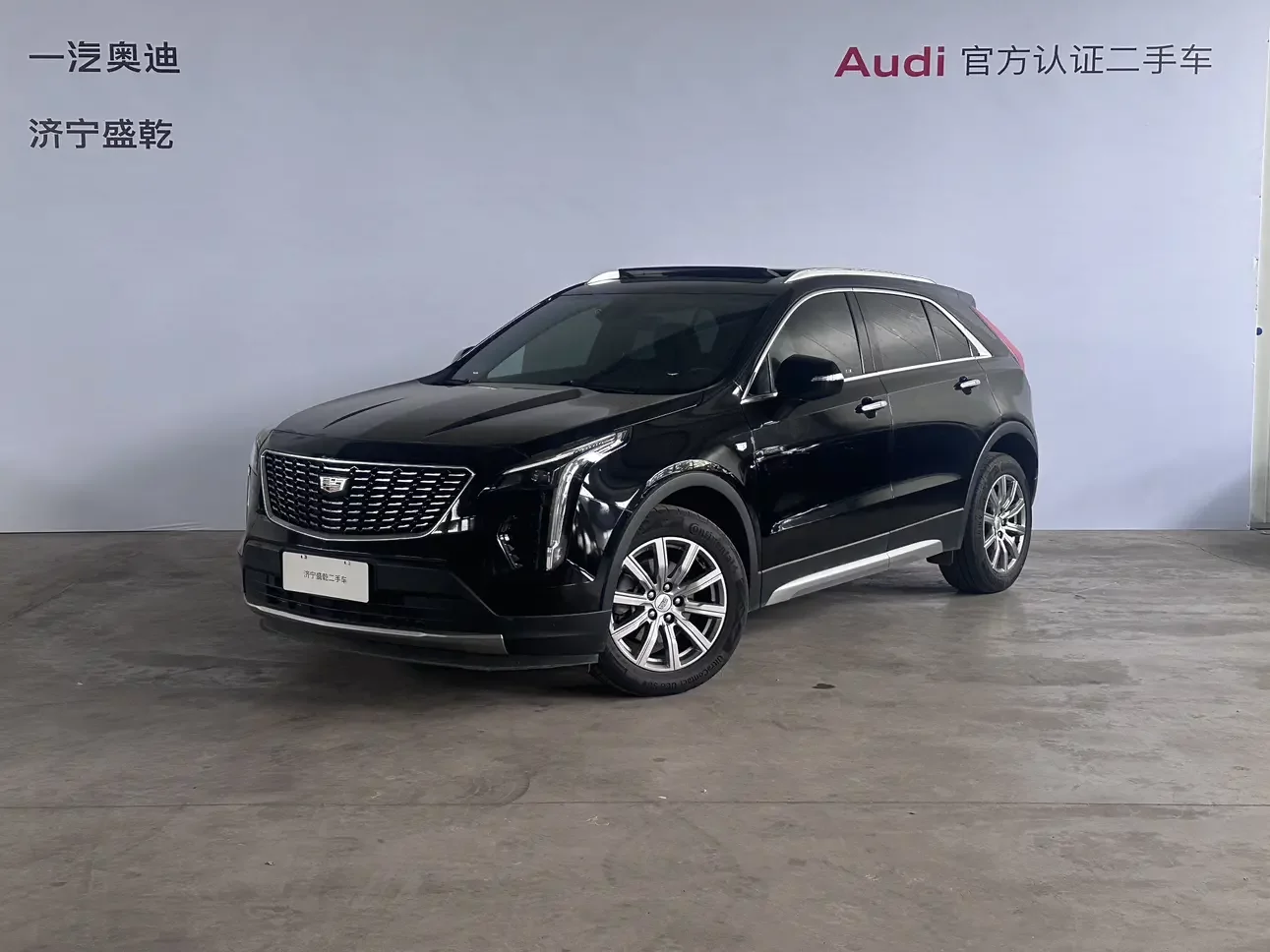 Cadillac XT4