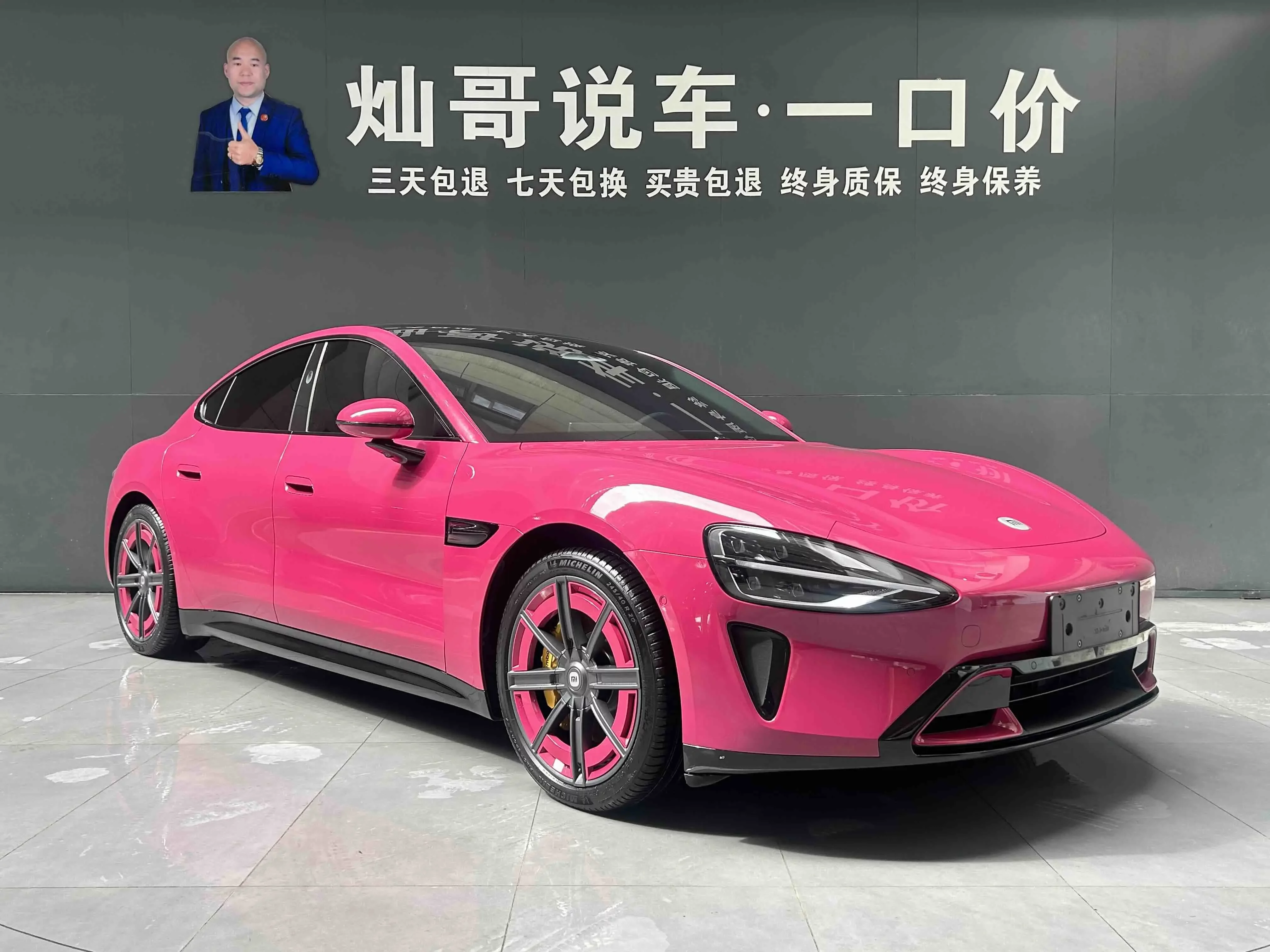 Xiaomi car Xiaomi SU7