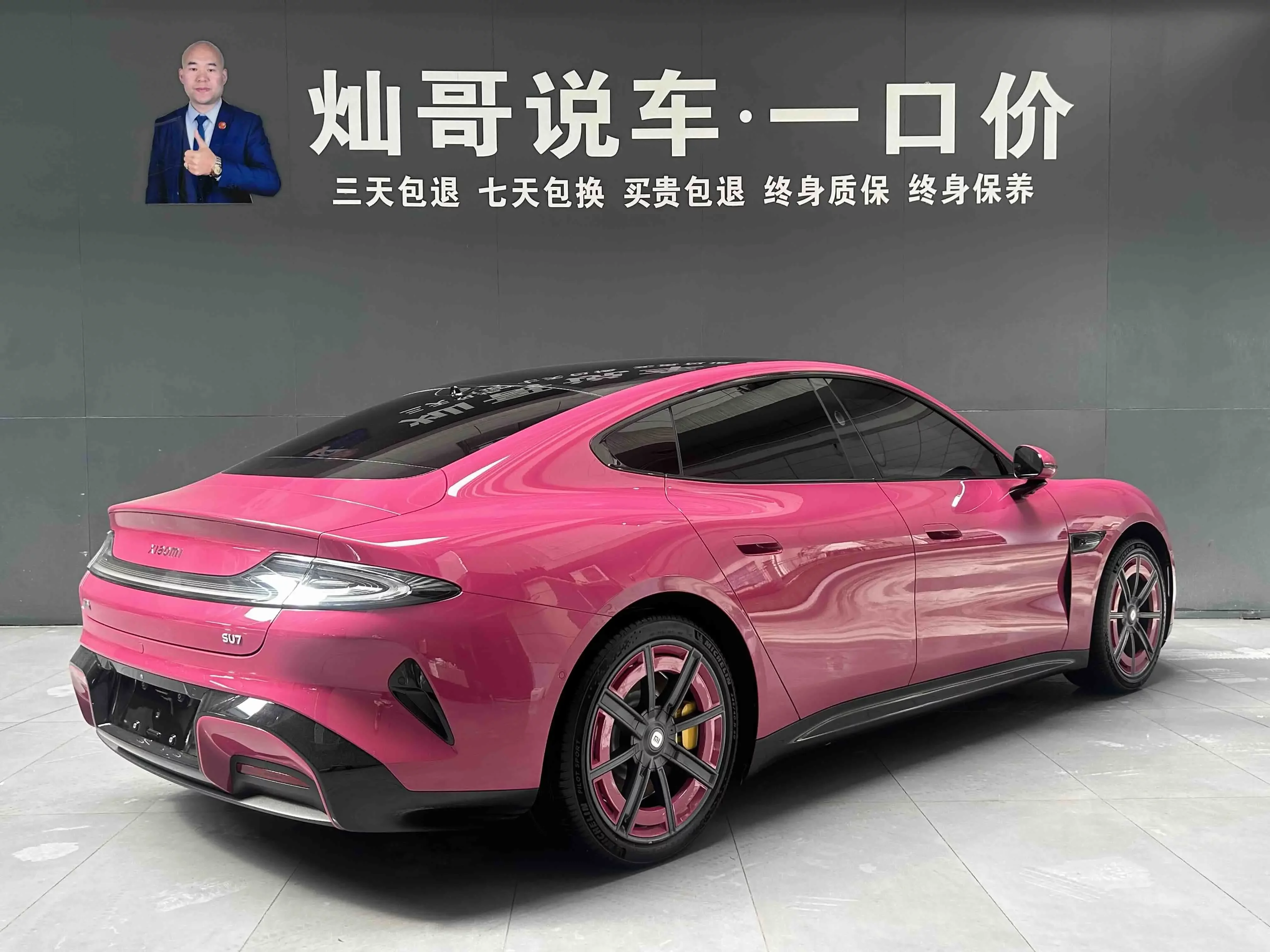 Xiaomi car Xiaomi SU7