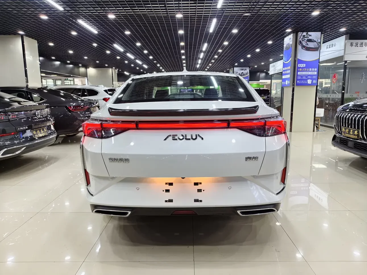 Dongfeng Yixuan