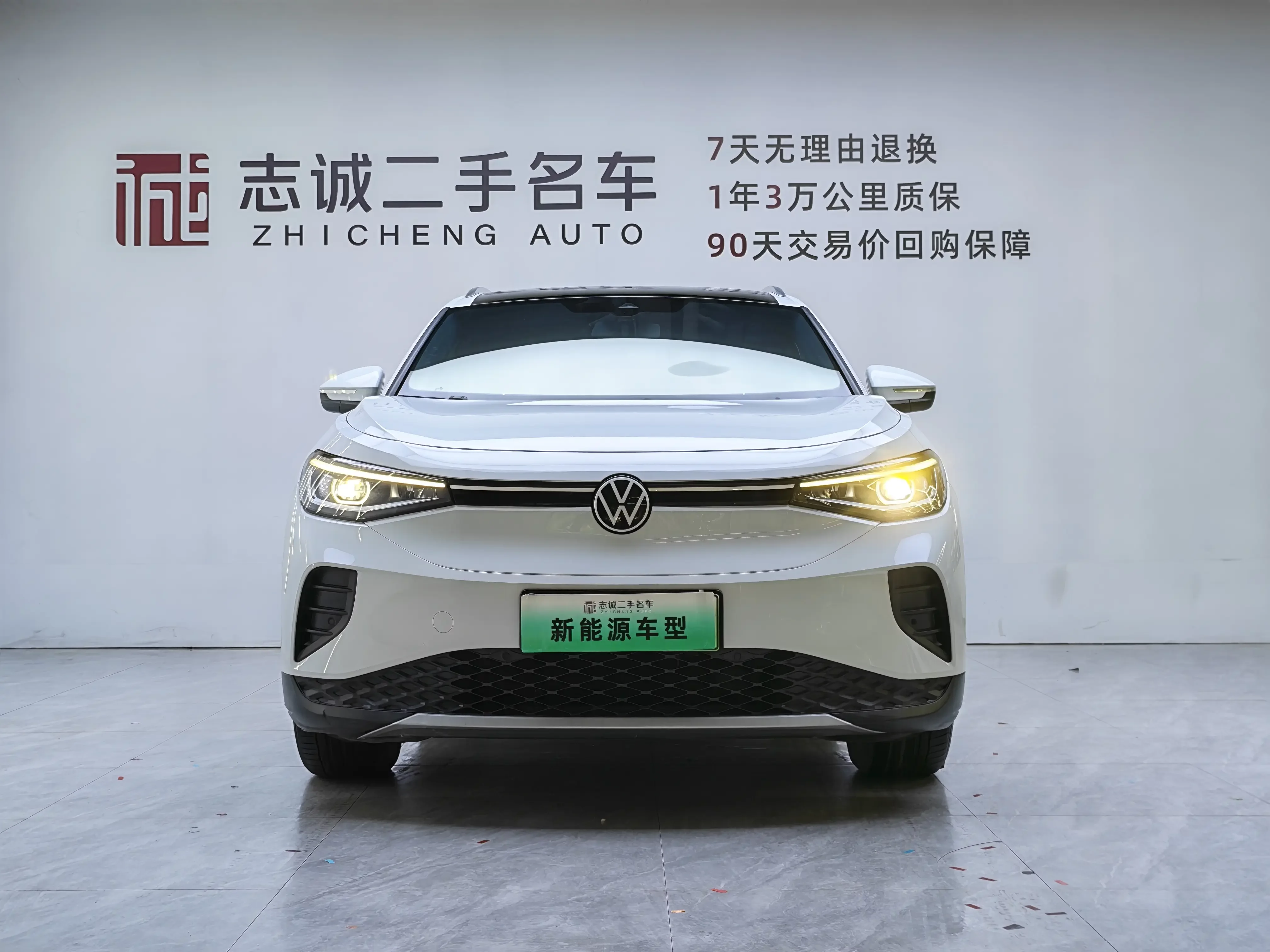 Volkswagen ID.4 CROZZ