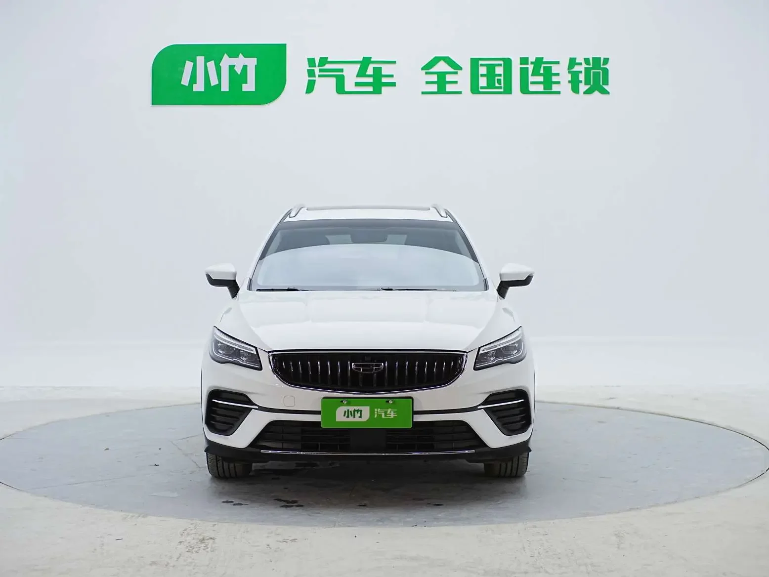 Geely Emgrand S