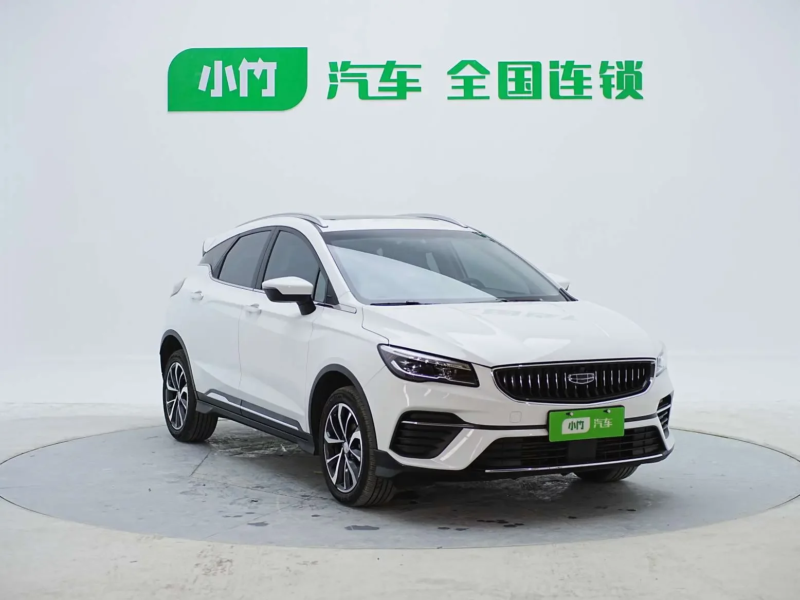 Geely Emgrand S
