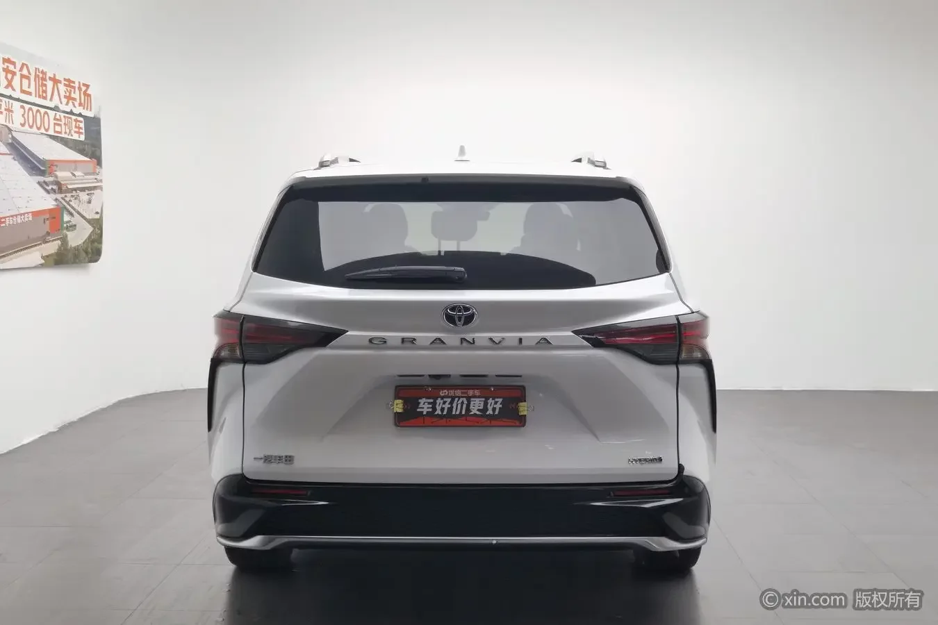 Toyota Granvia