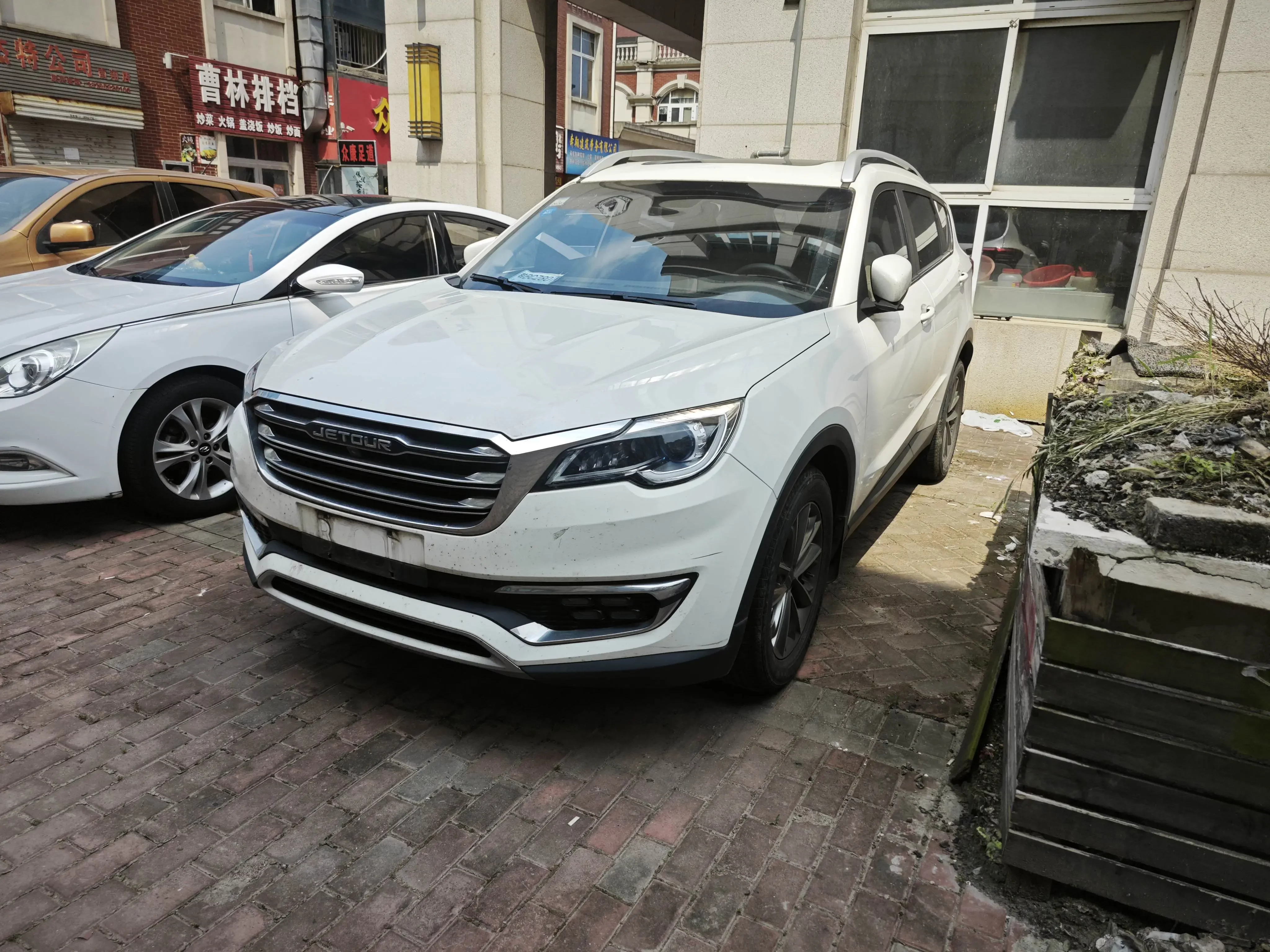 Jetour Jietu X70