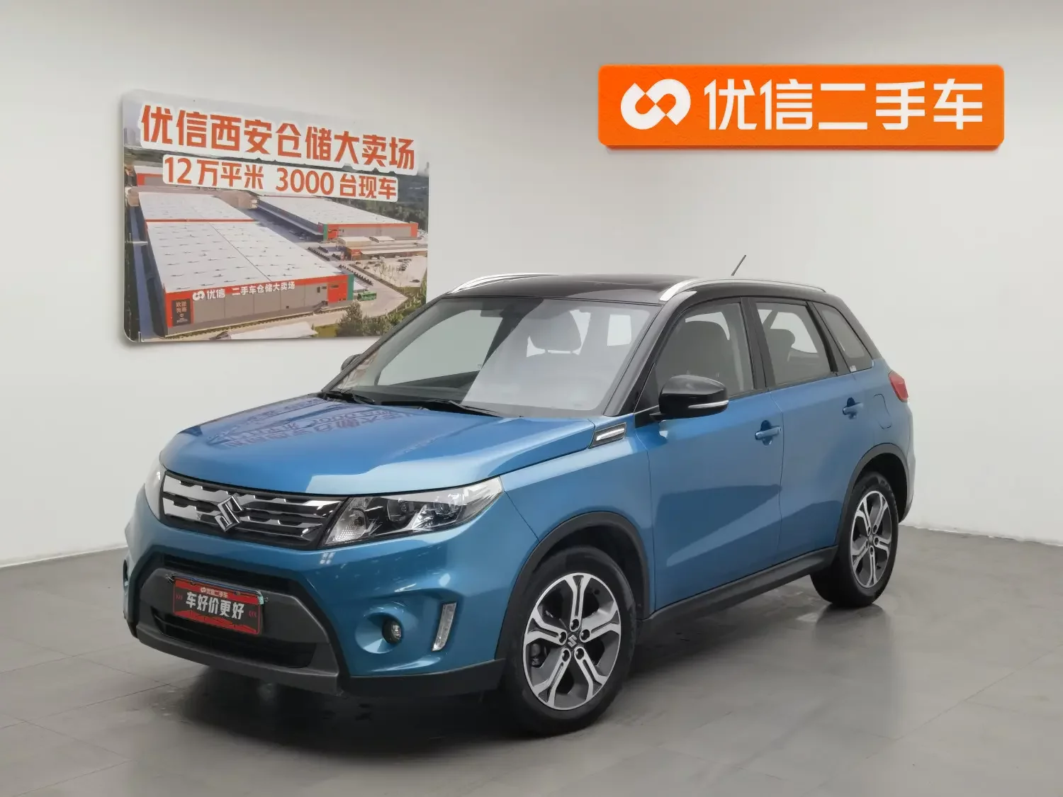 Suzuki Vitara