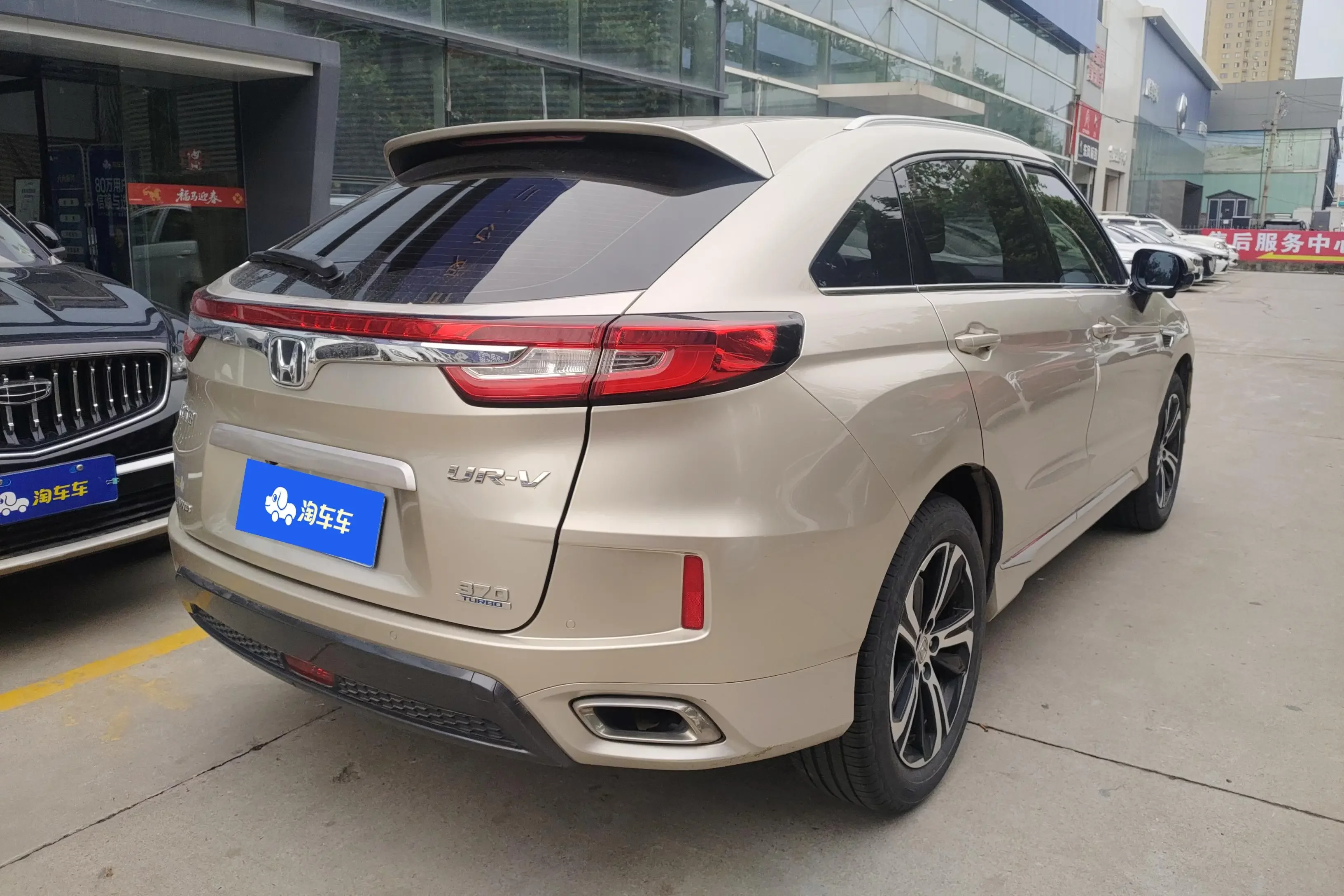 Honda UR-V