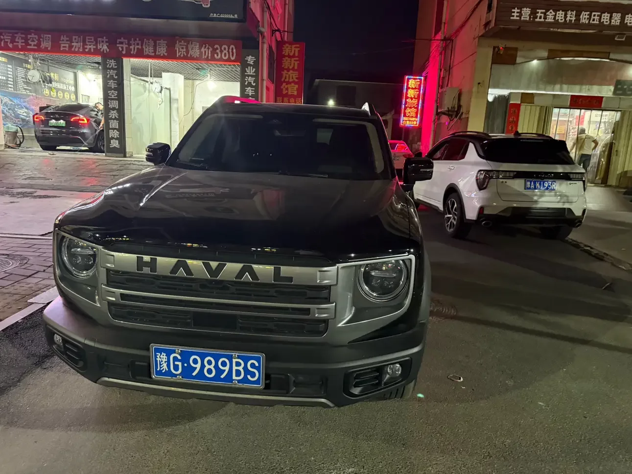 Haval Dargo