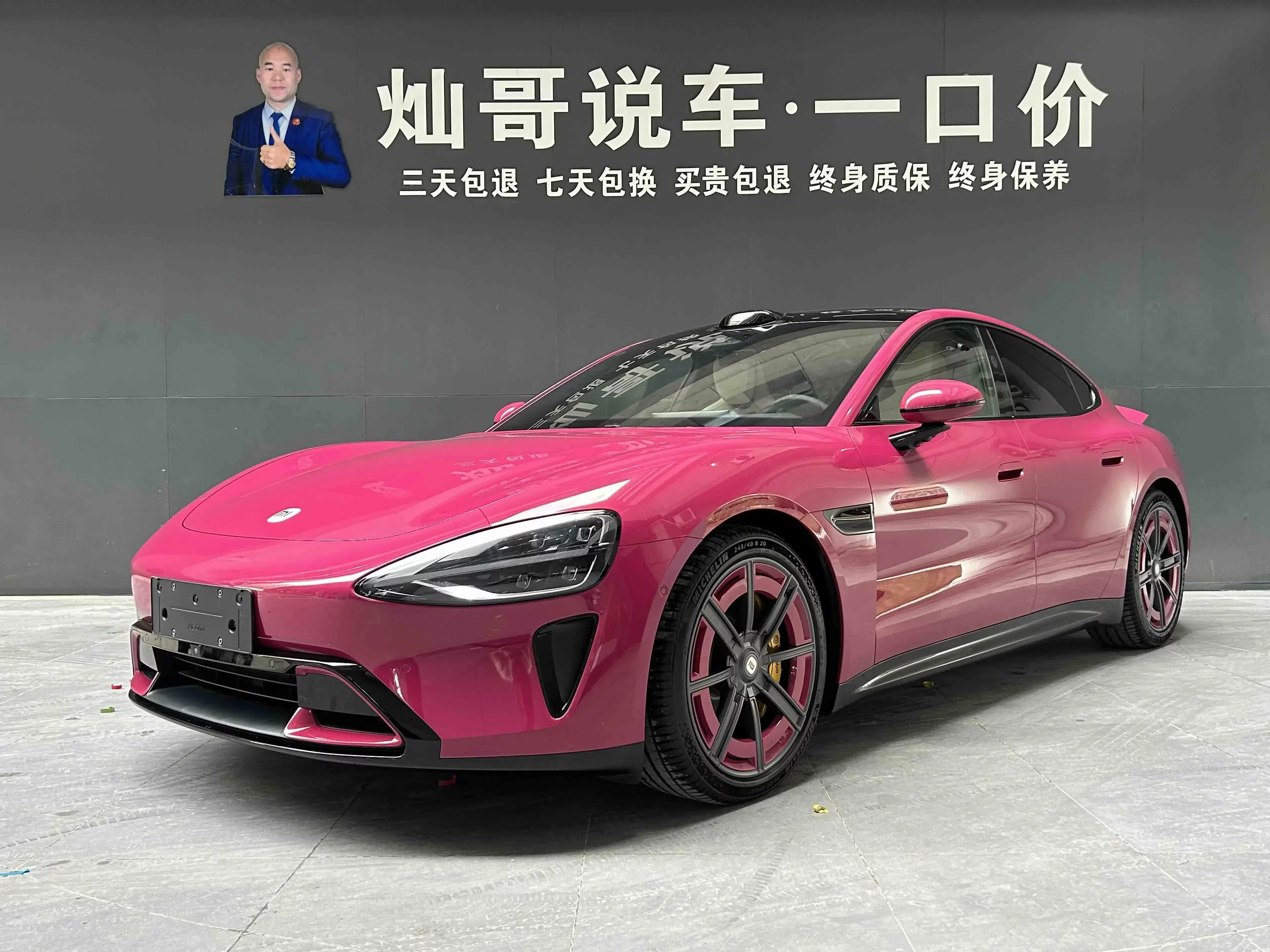 Xiaomi car Xiaomi SU7