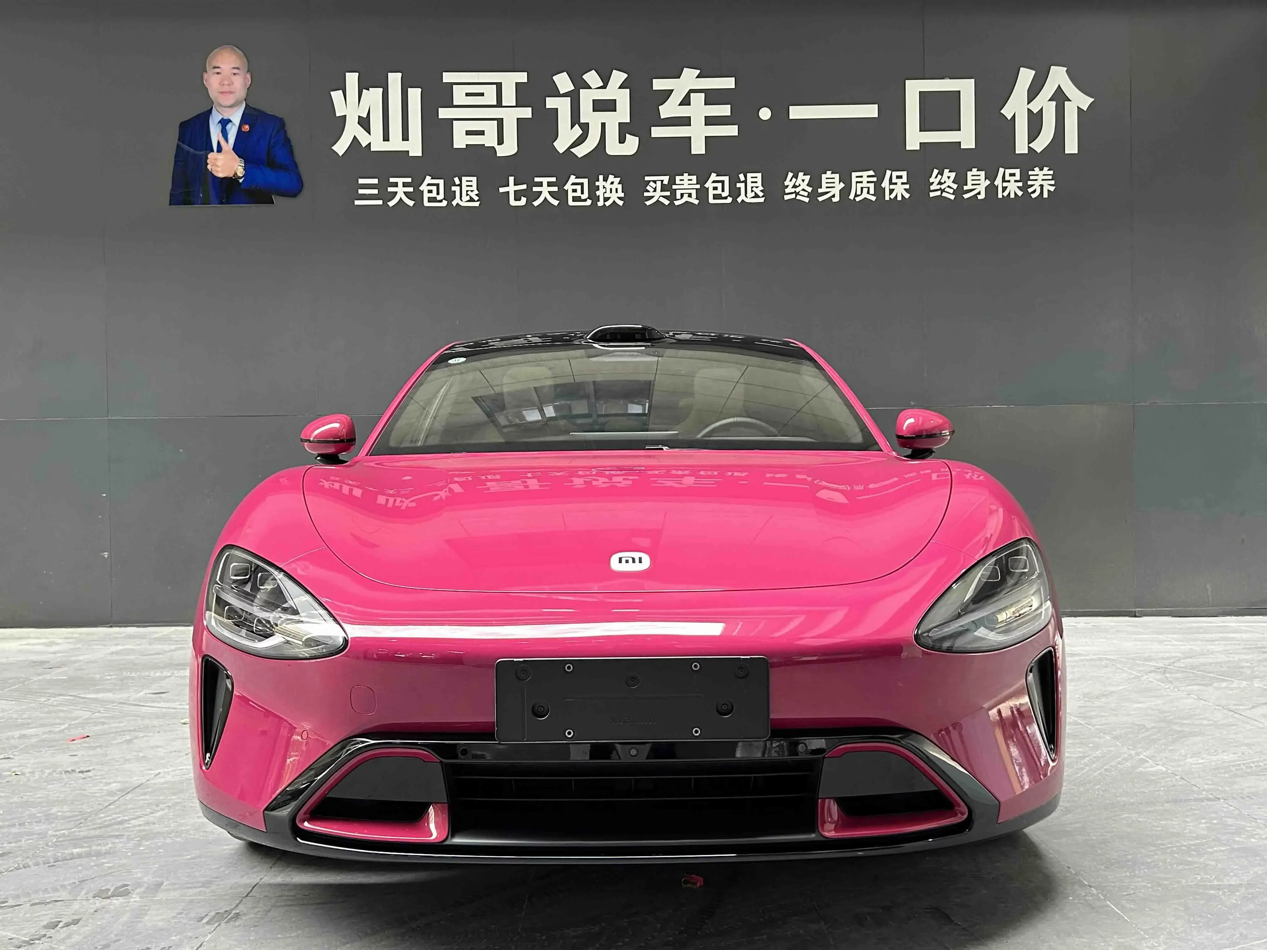 Xiaomi car Xiaomi SU7