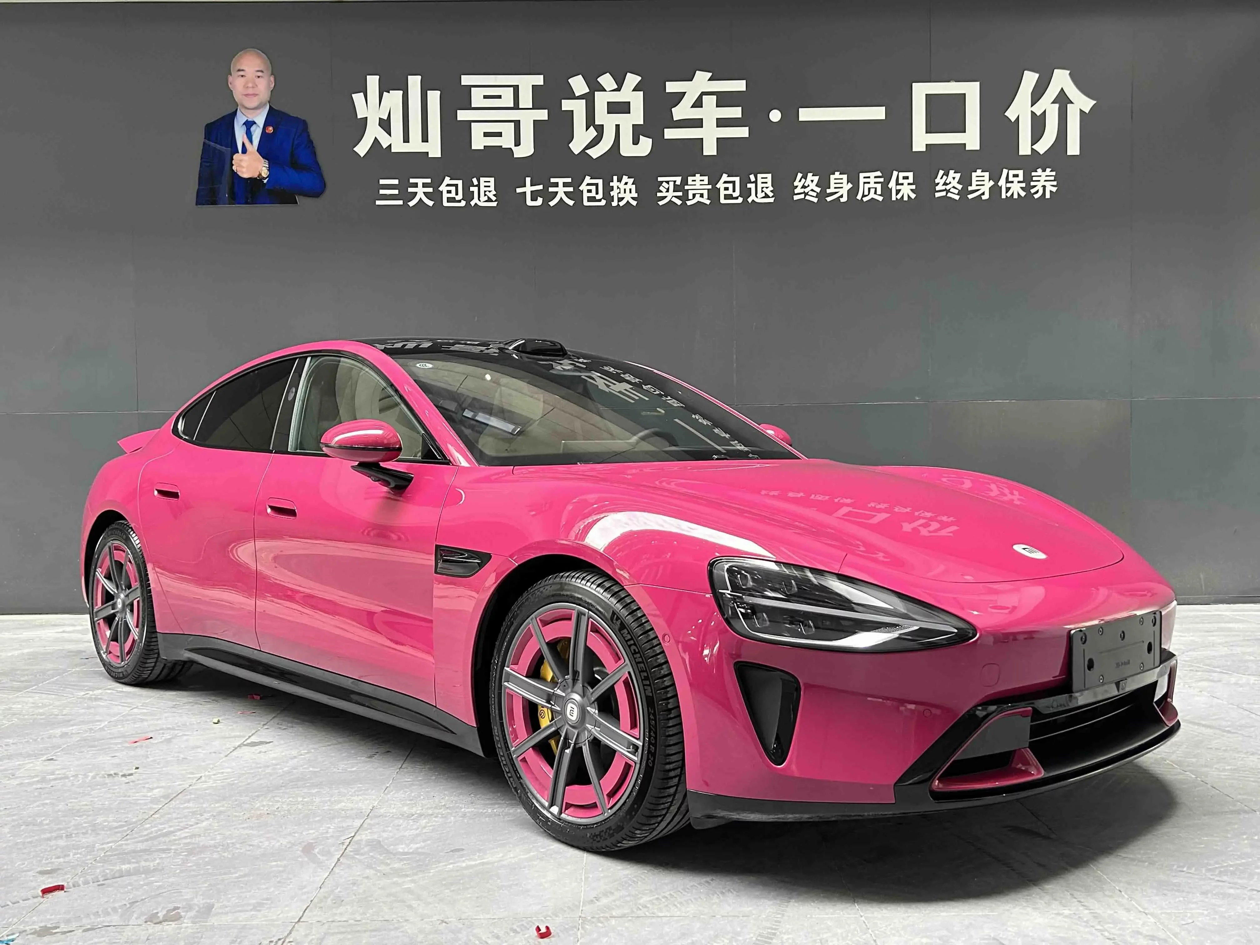 Xiaomi car Xiaomi SU7