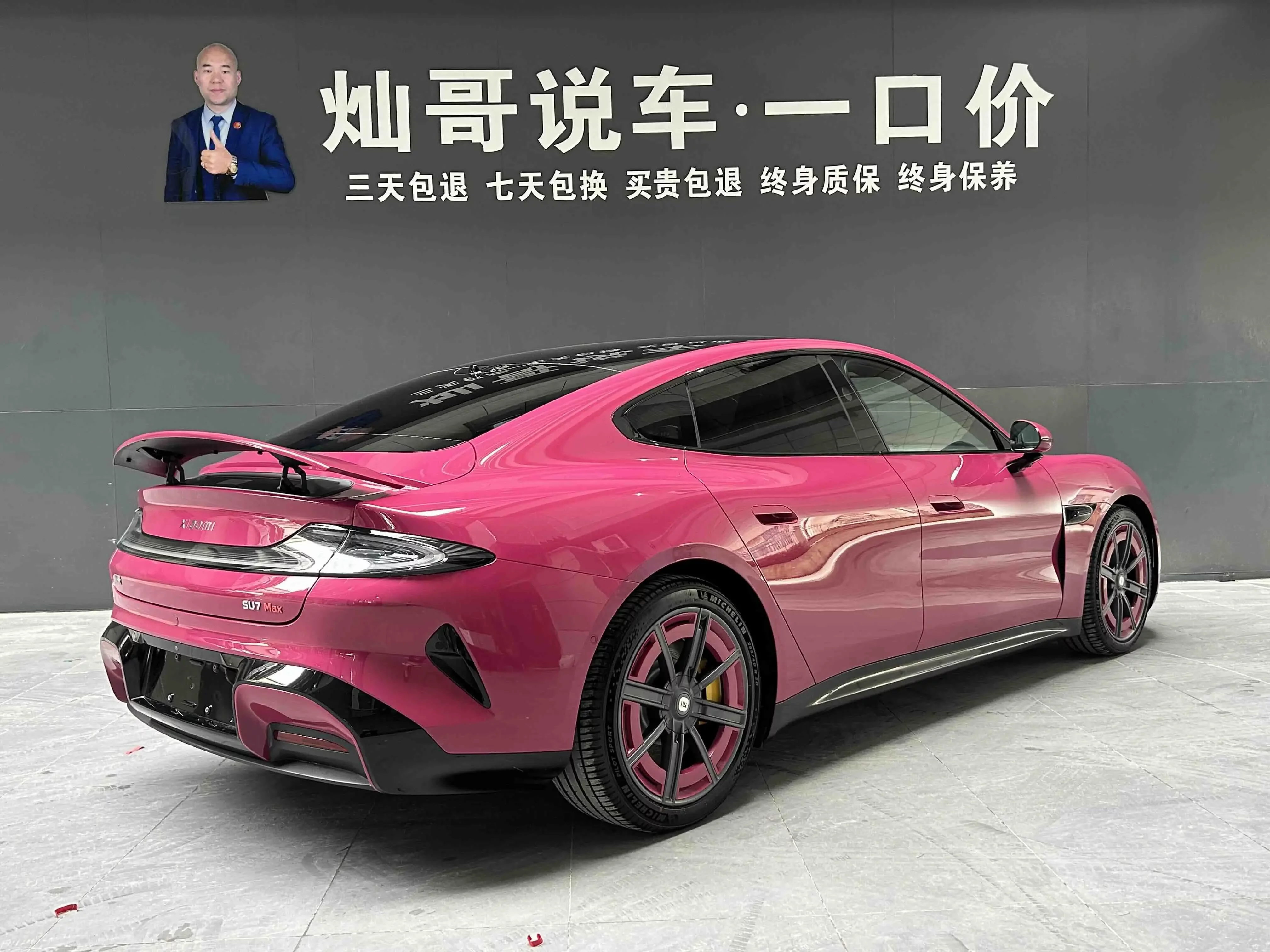 Xiaomi car Xiaomi SU7