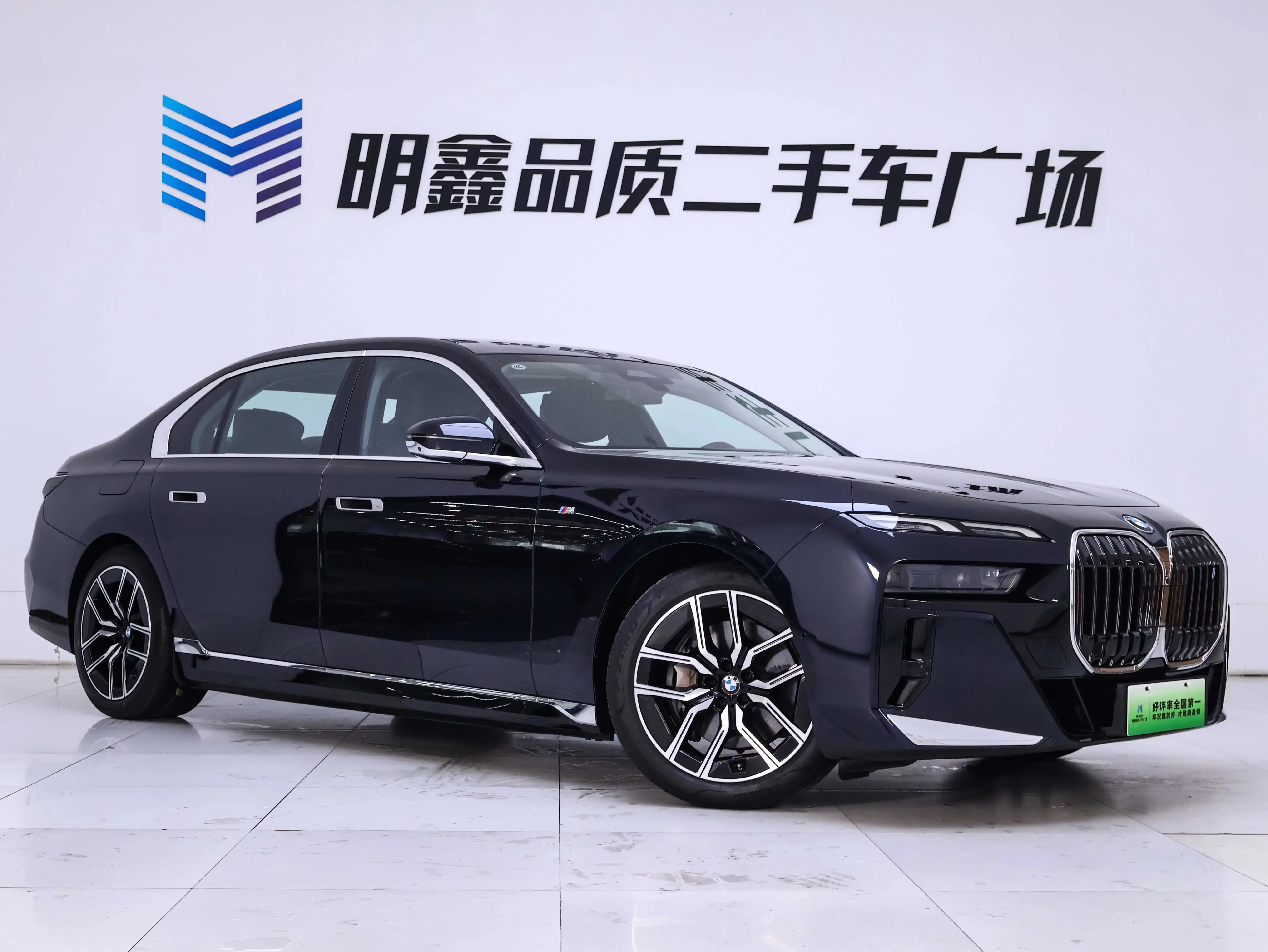 BMW i7