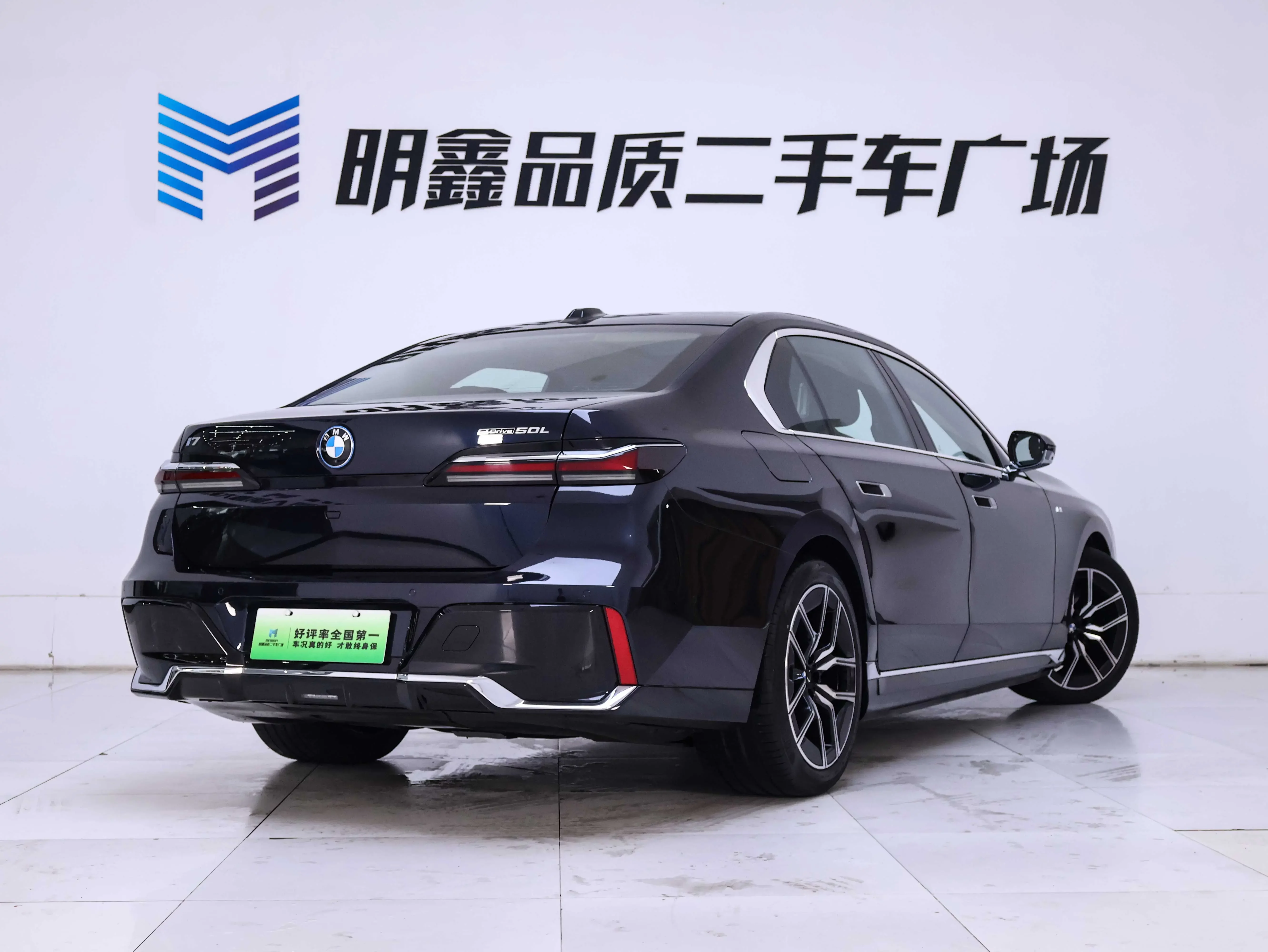 BMW i7
