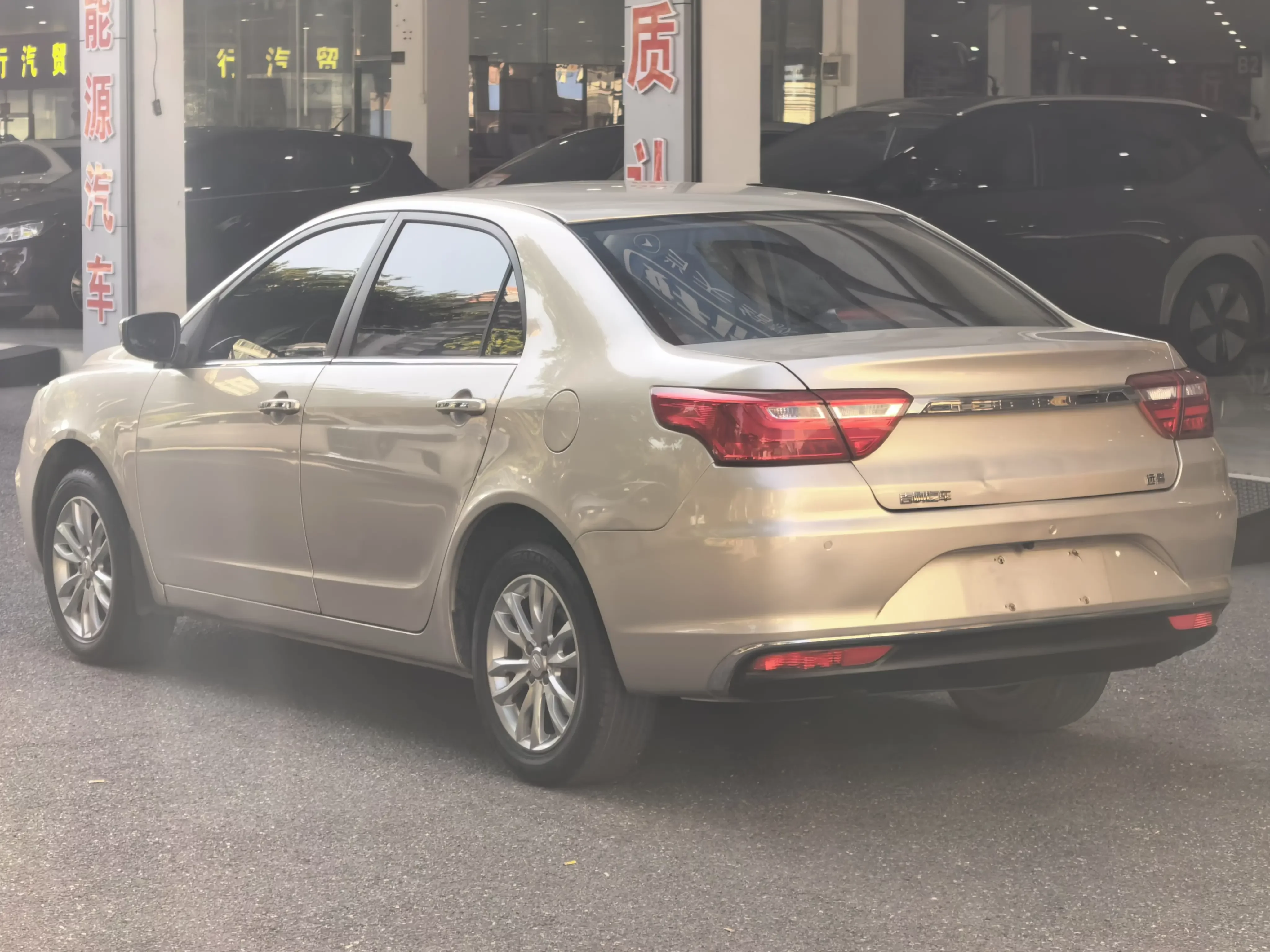 Geely Vision