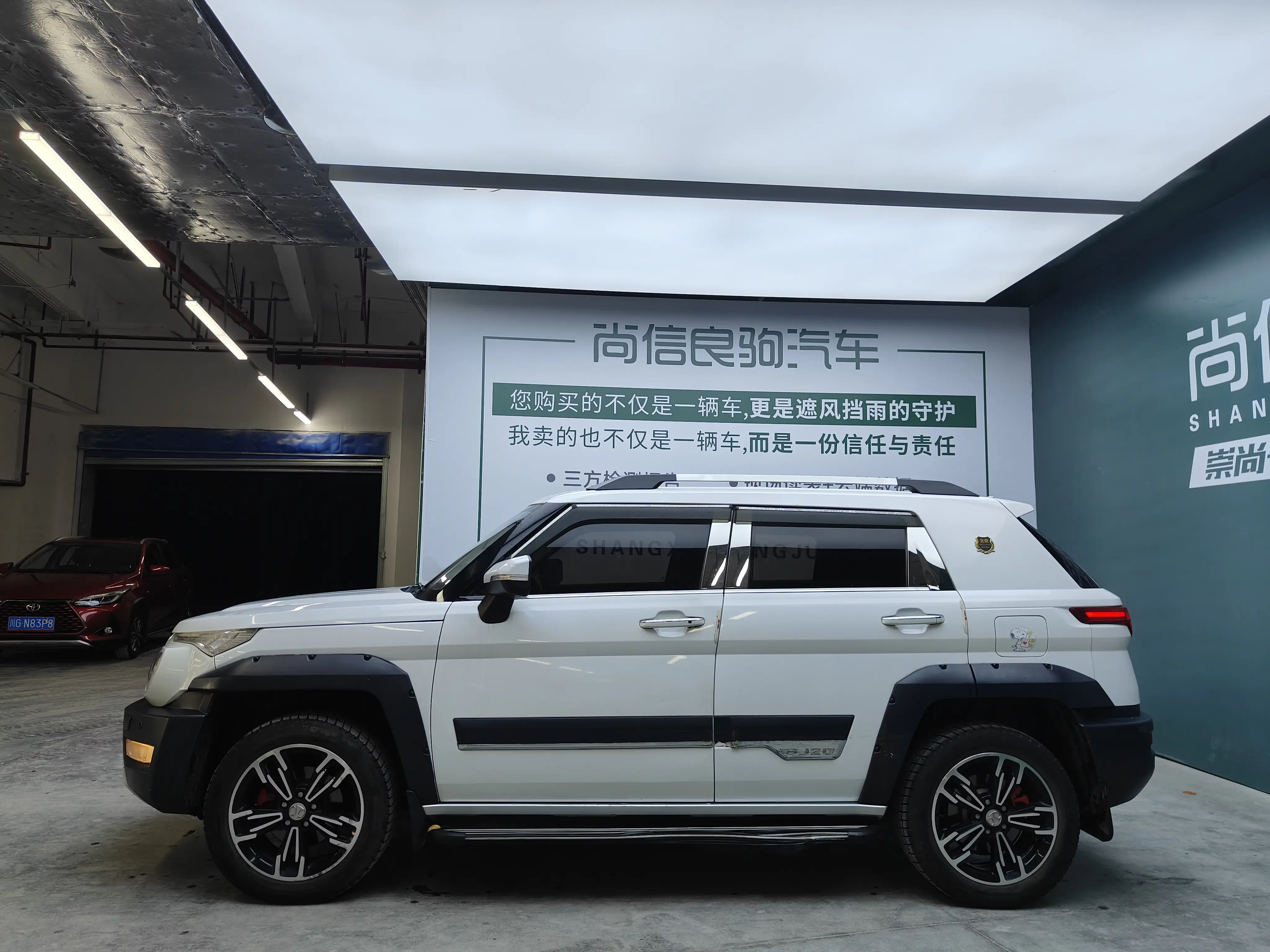 BAIC Beijing BJ20