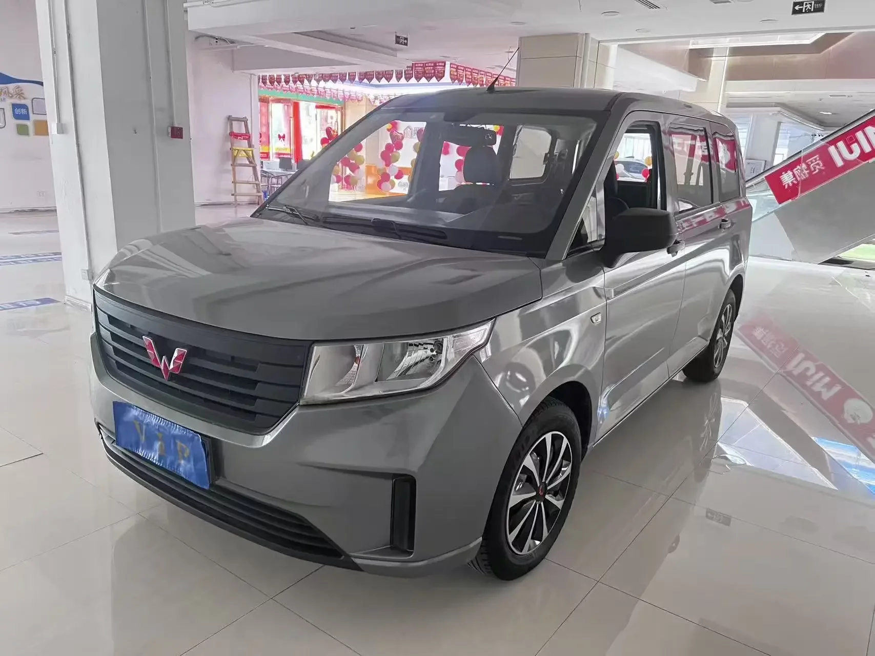Wuling Hongguang PLUS