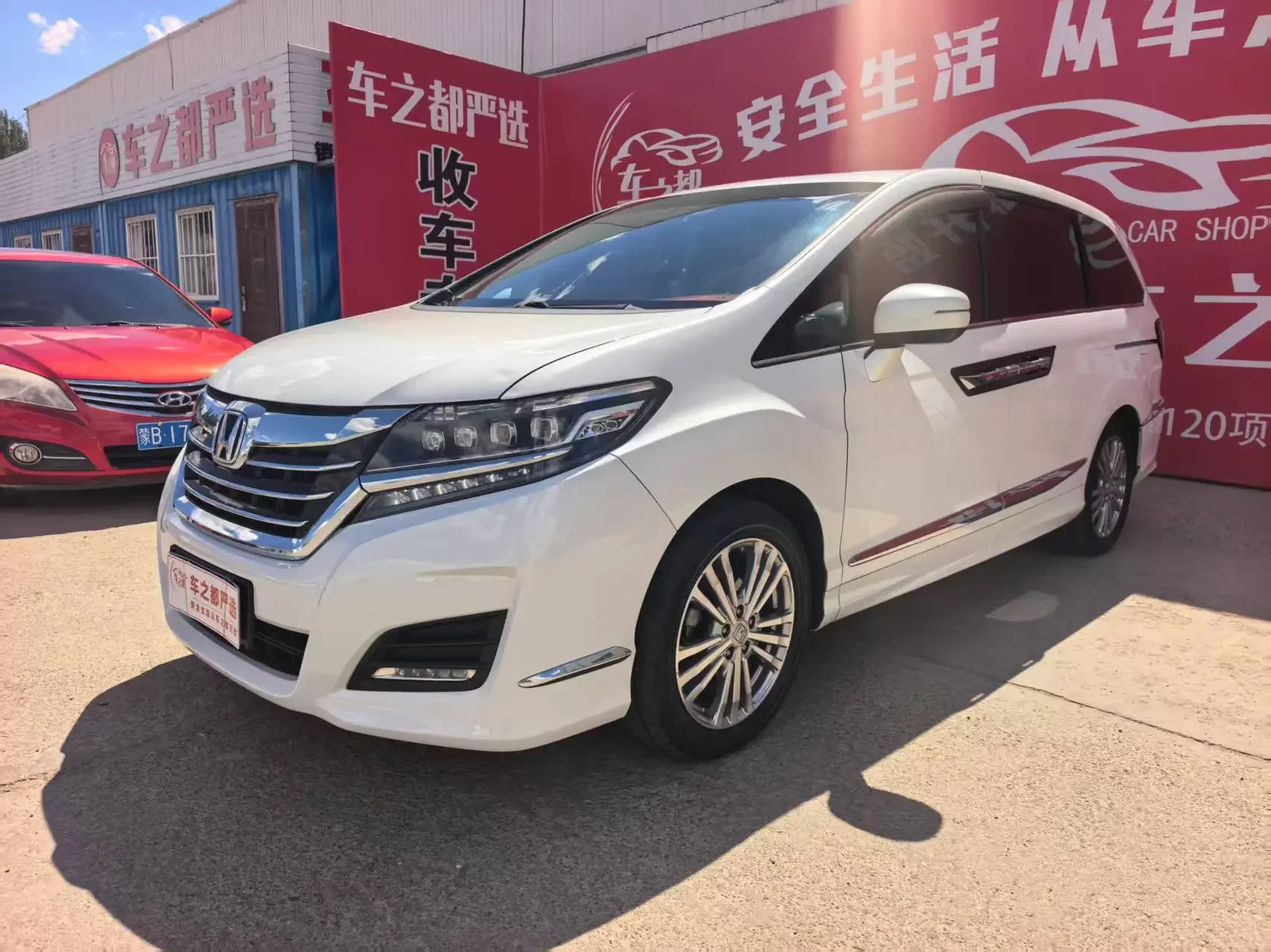 Honda Elysion