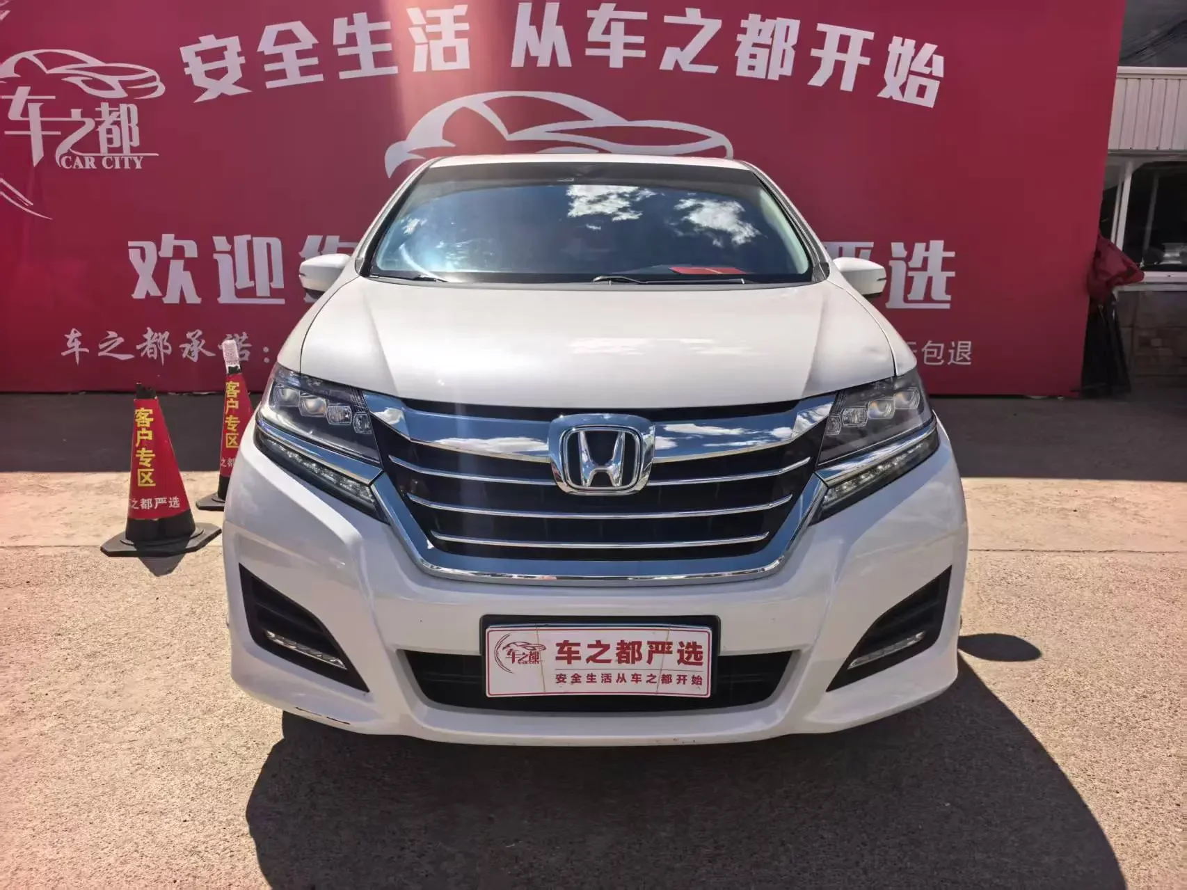 Honda Elysion