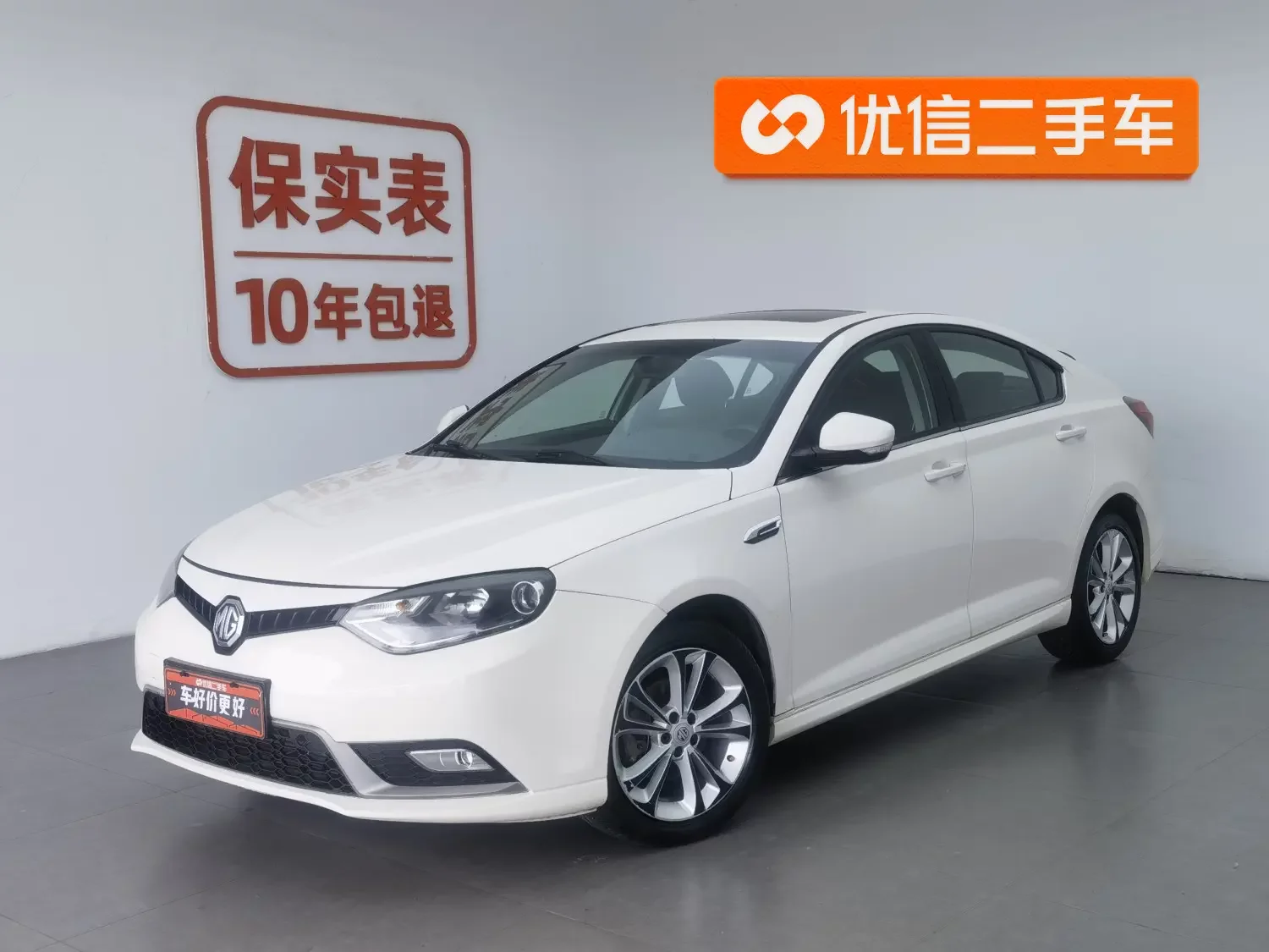 MG 6