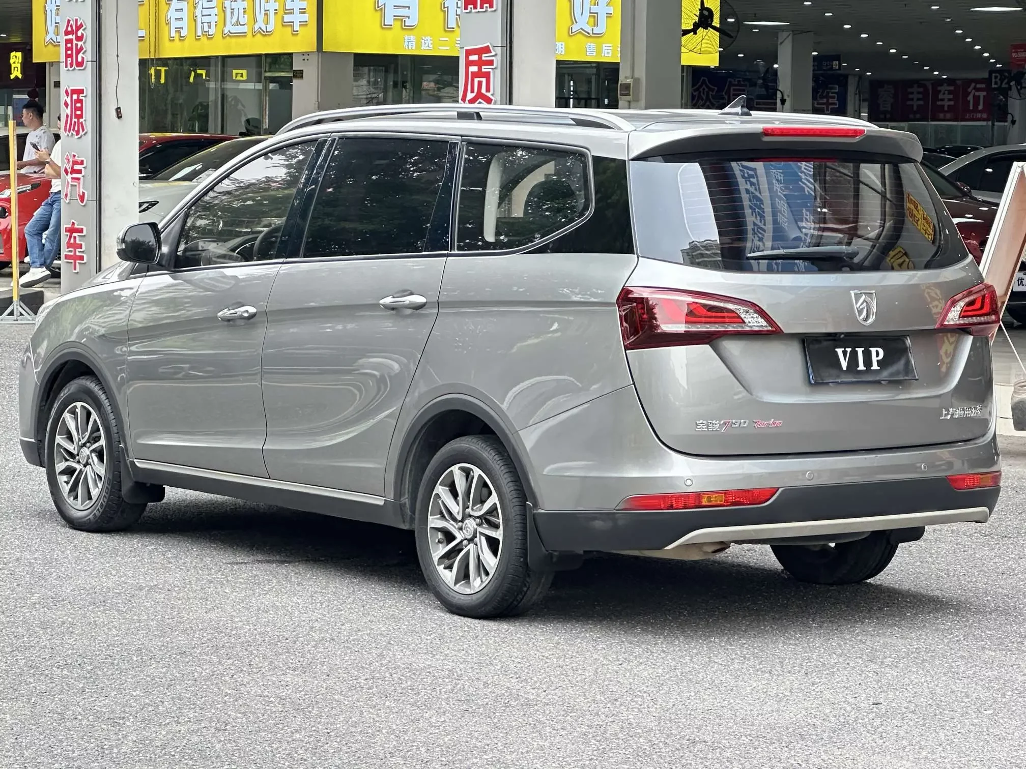 Baojun 730
