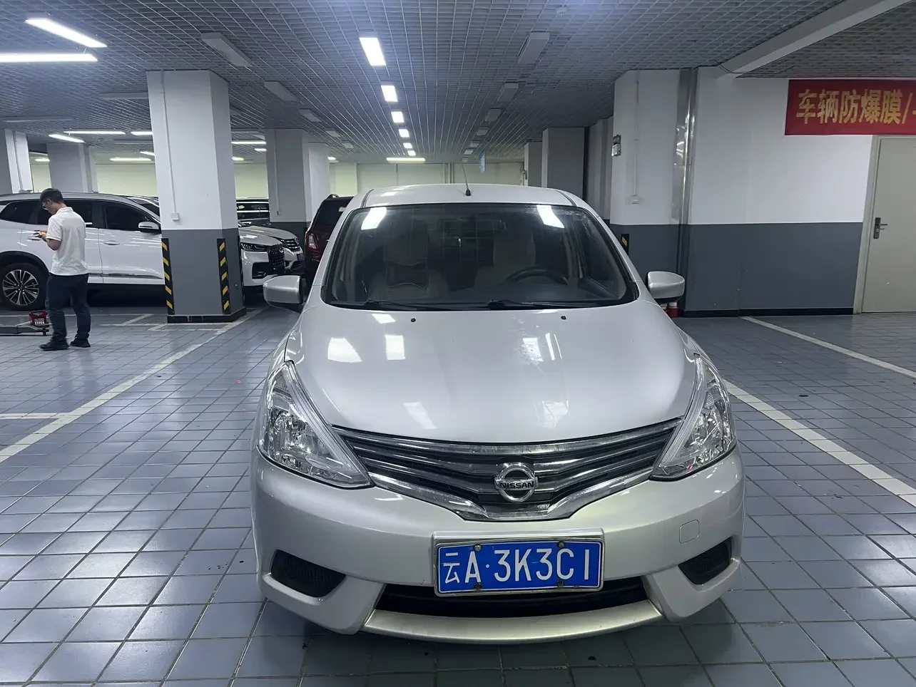 Nissan Li Wei