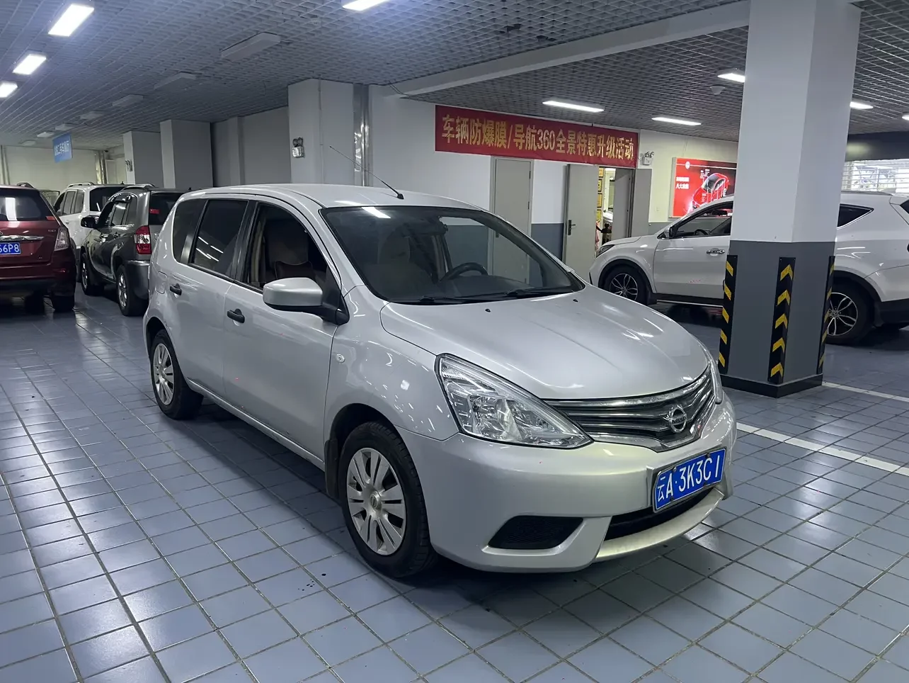 Nissan Li Wei
