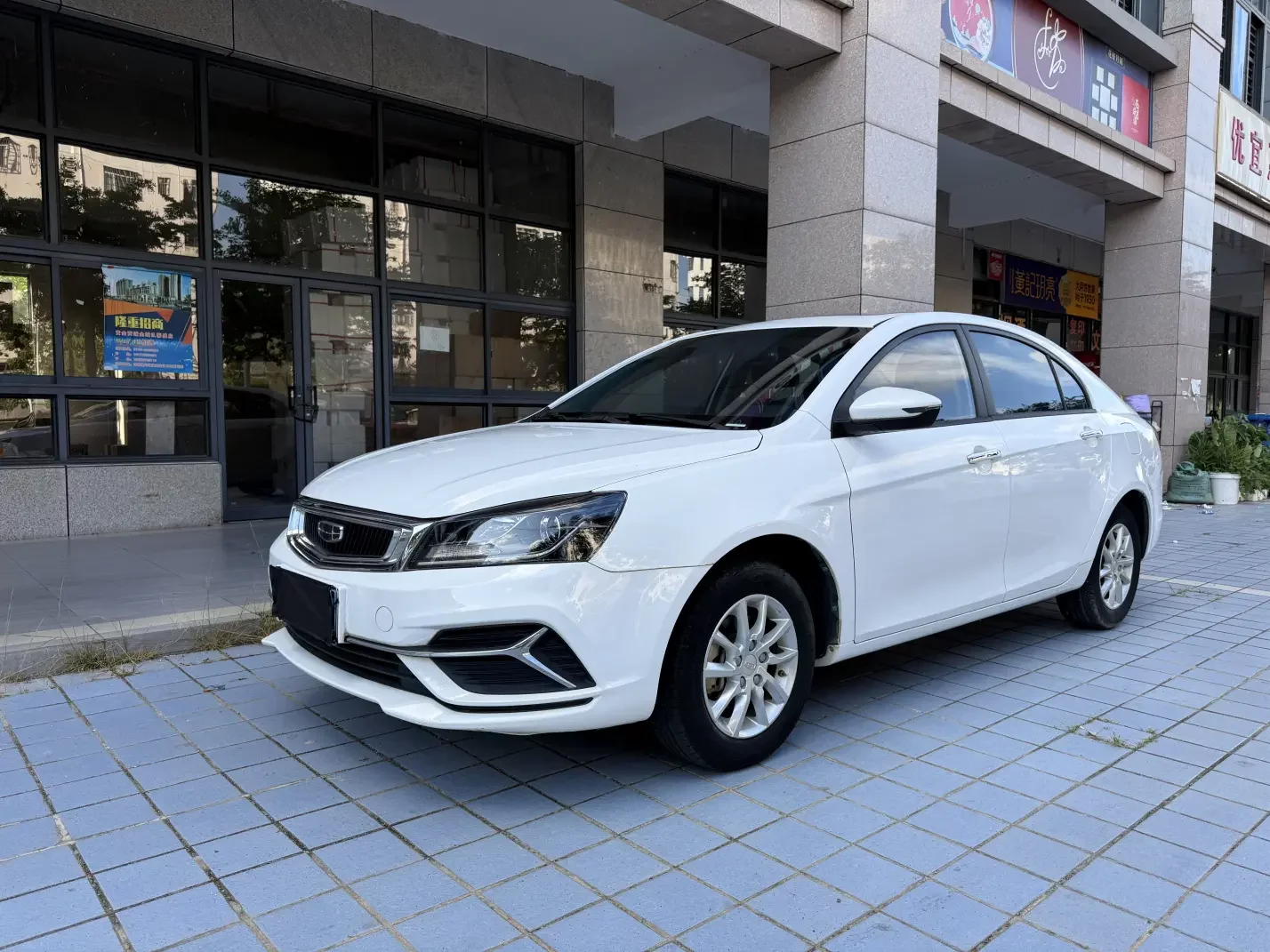 Geely emgrand