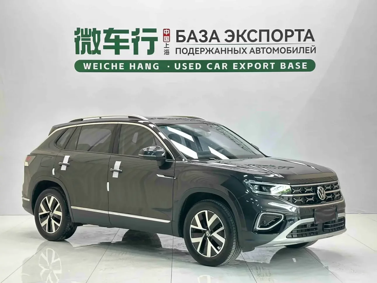 Volkswagen Tayron