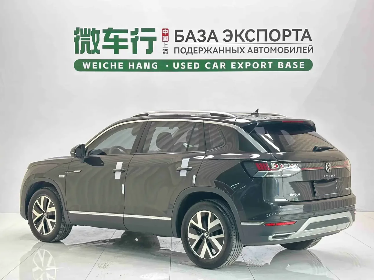 Volkswagen Tayron