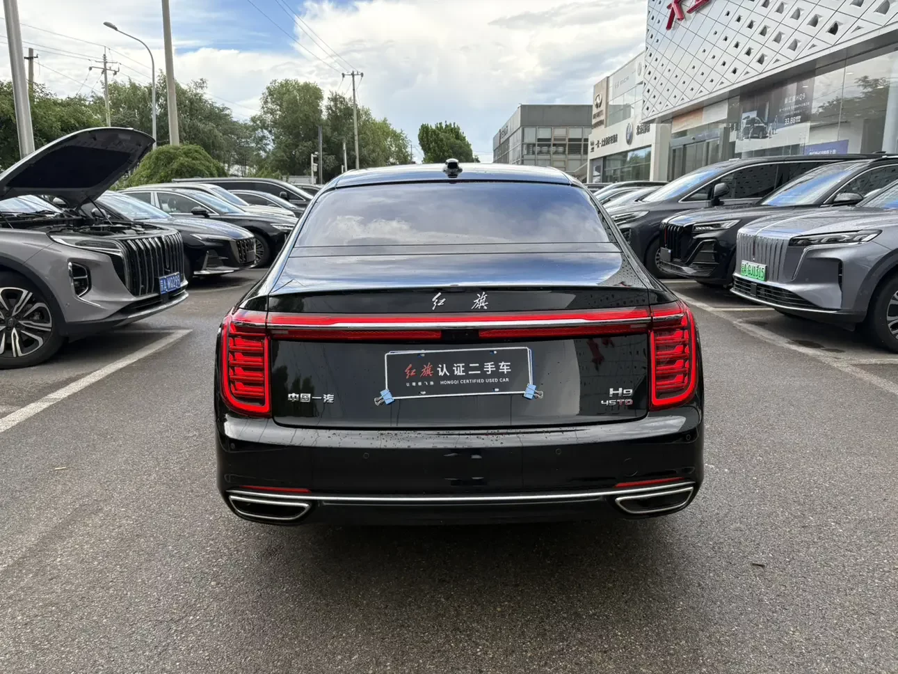Hongqi H9
