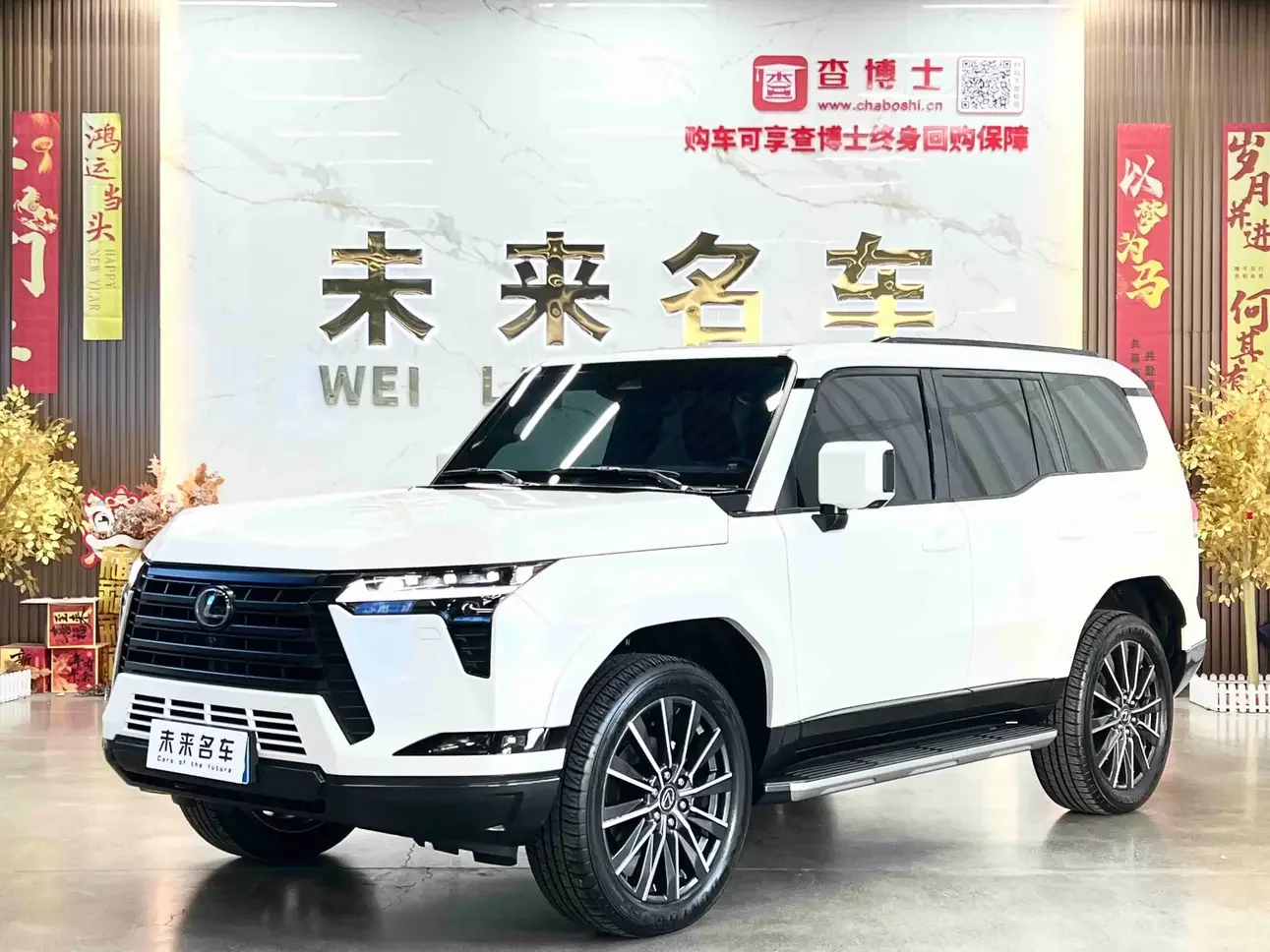 Lexus GX