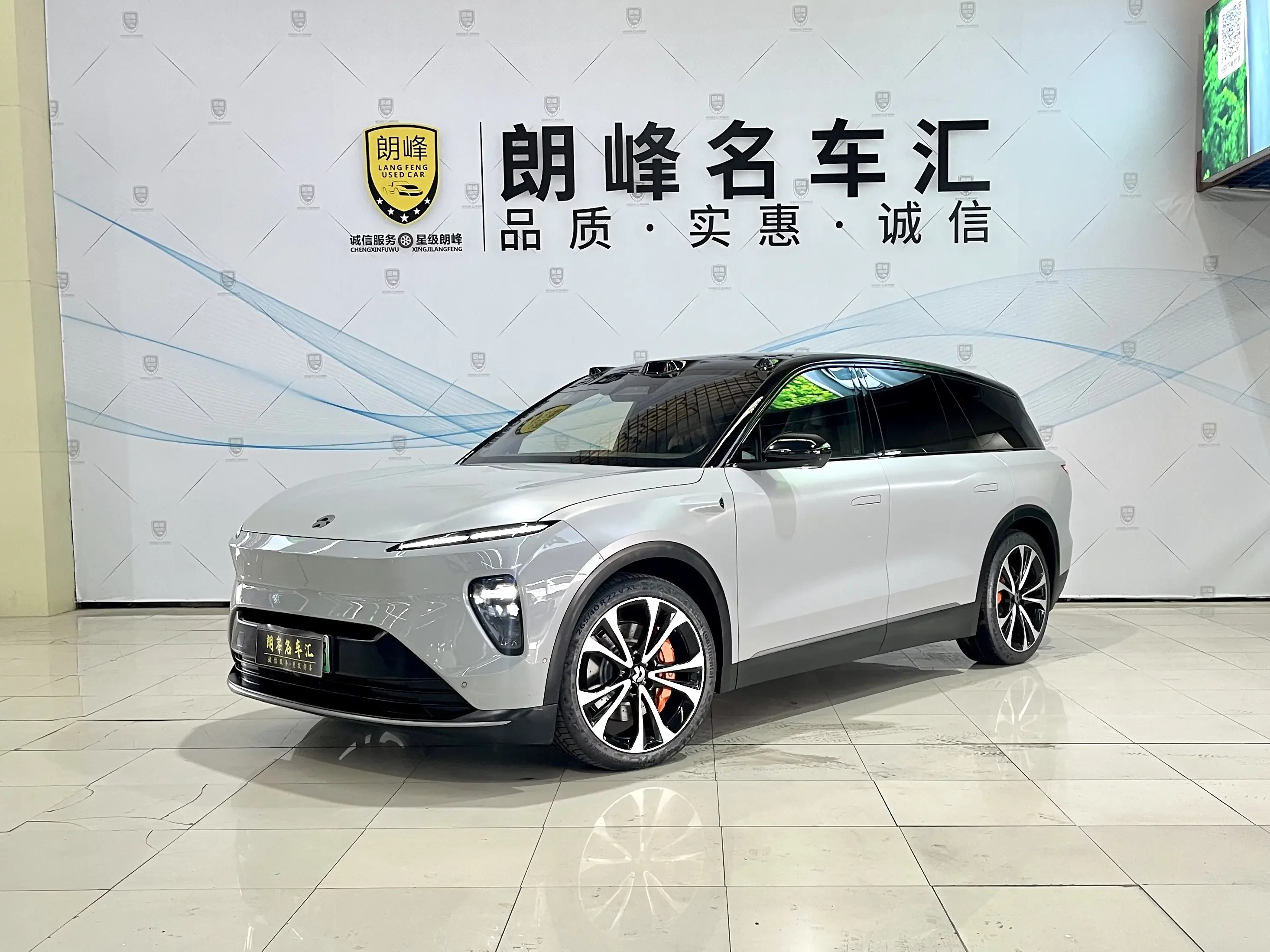 NIO ES8