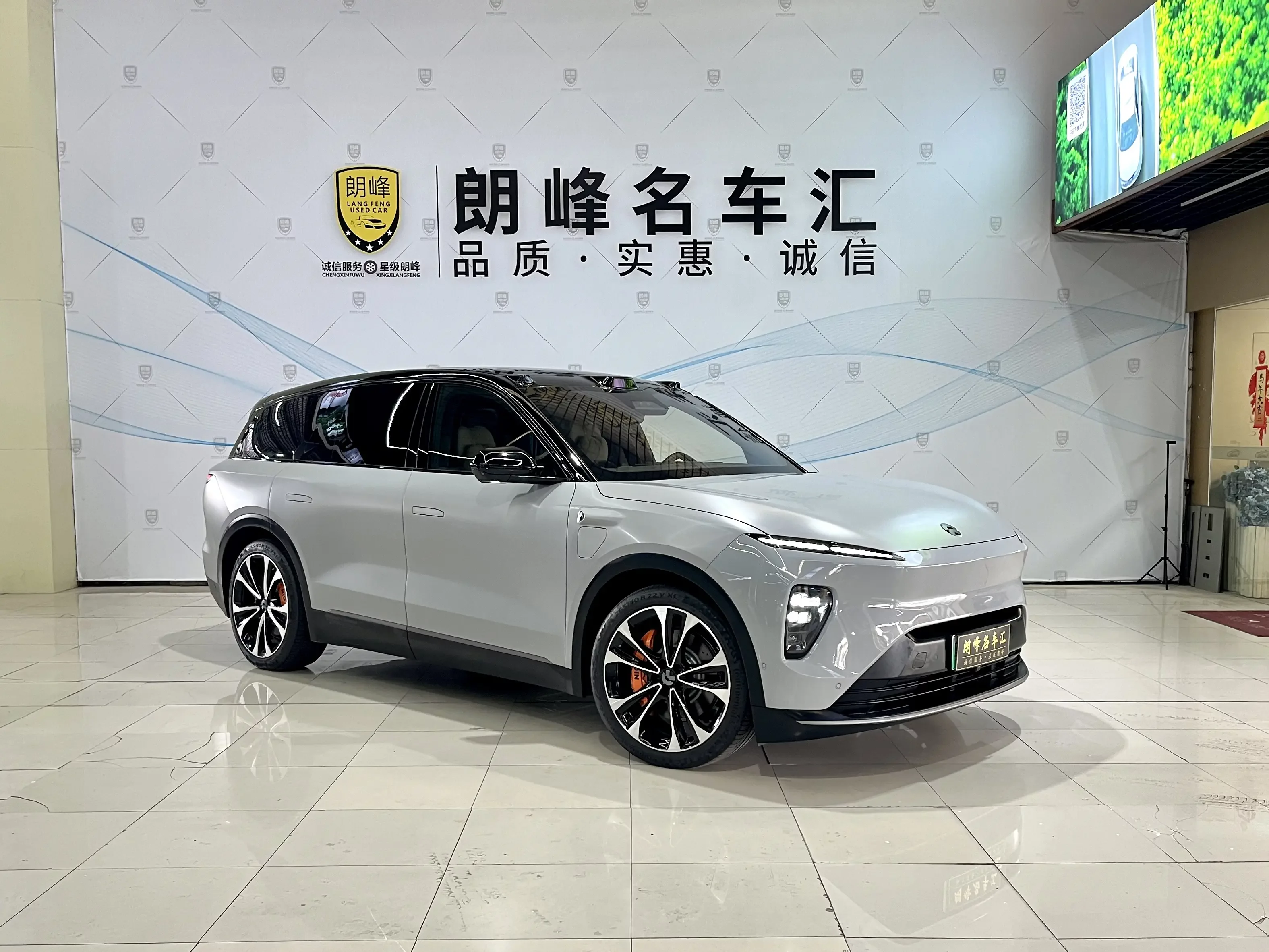NIO ES8