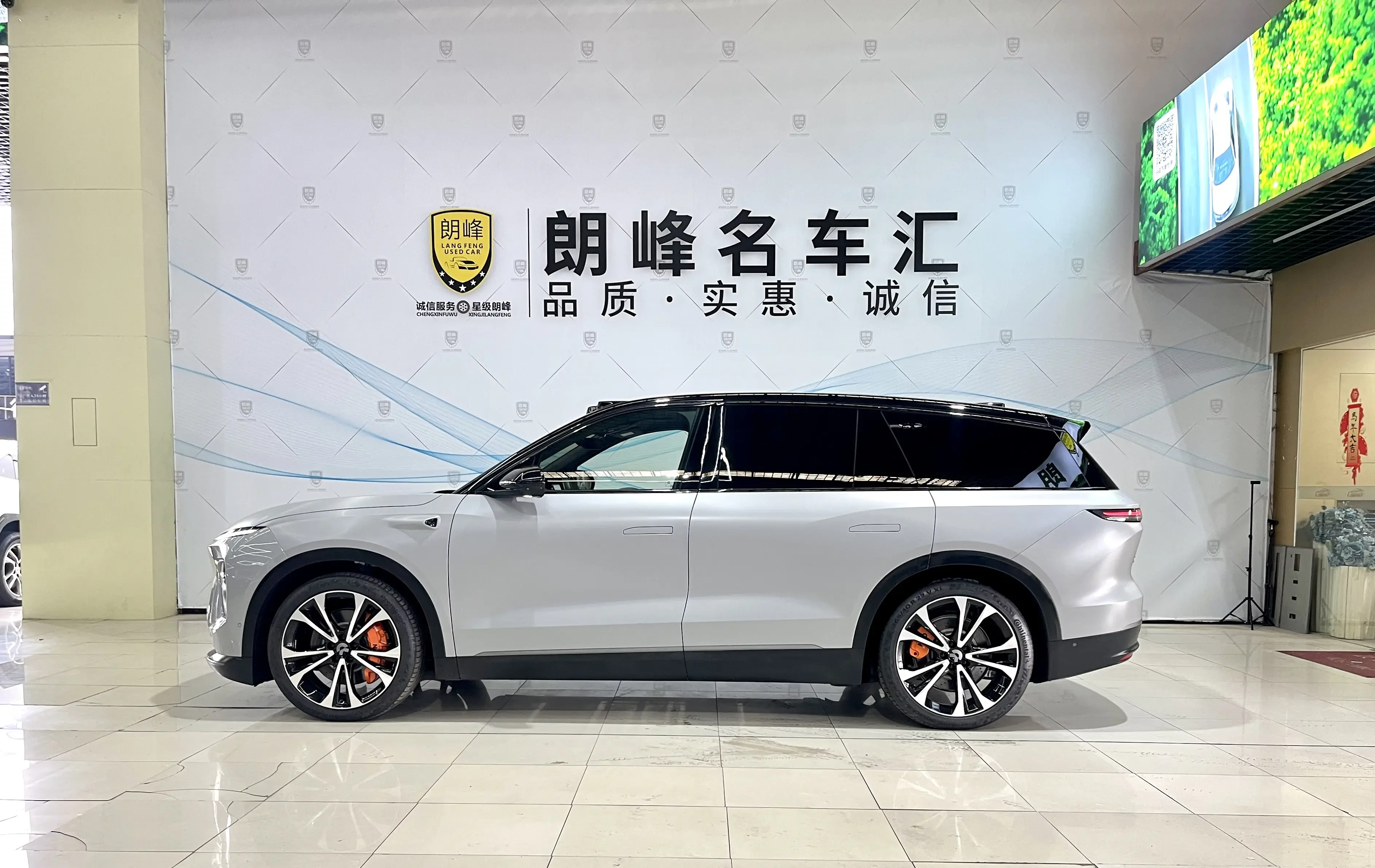 NIO ES8