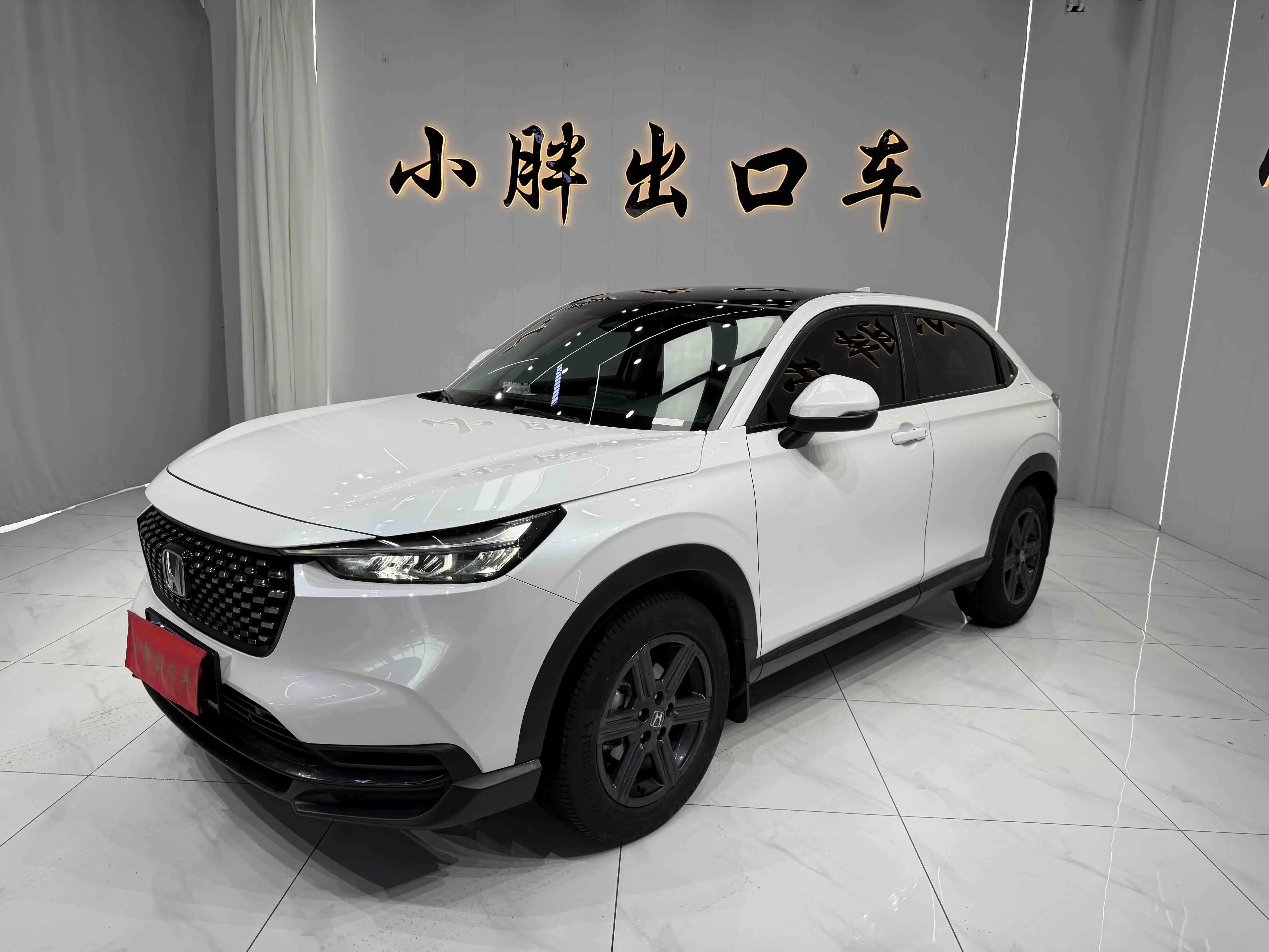 HONDA XR-V