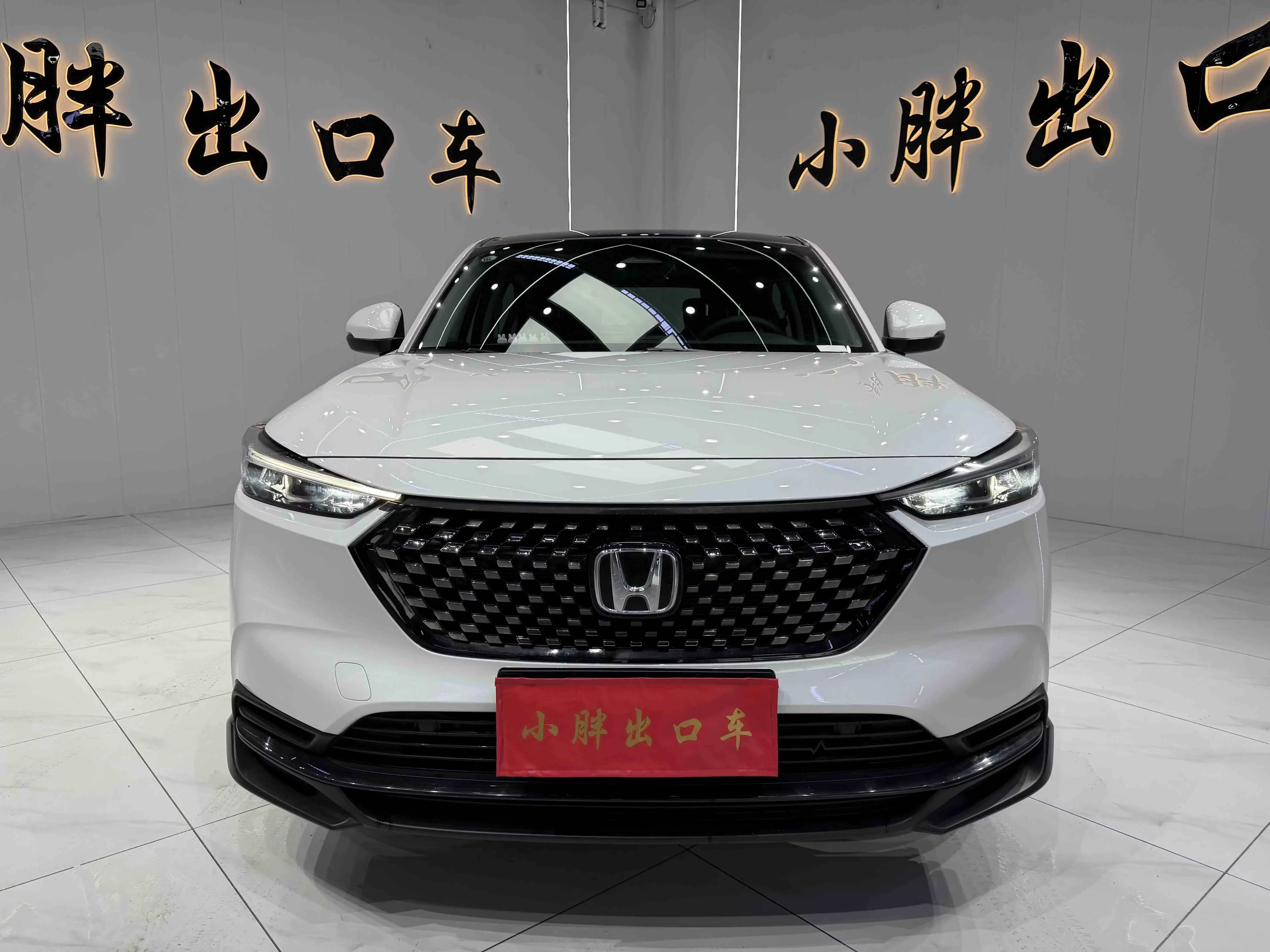 Honda WR-V