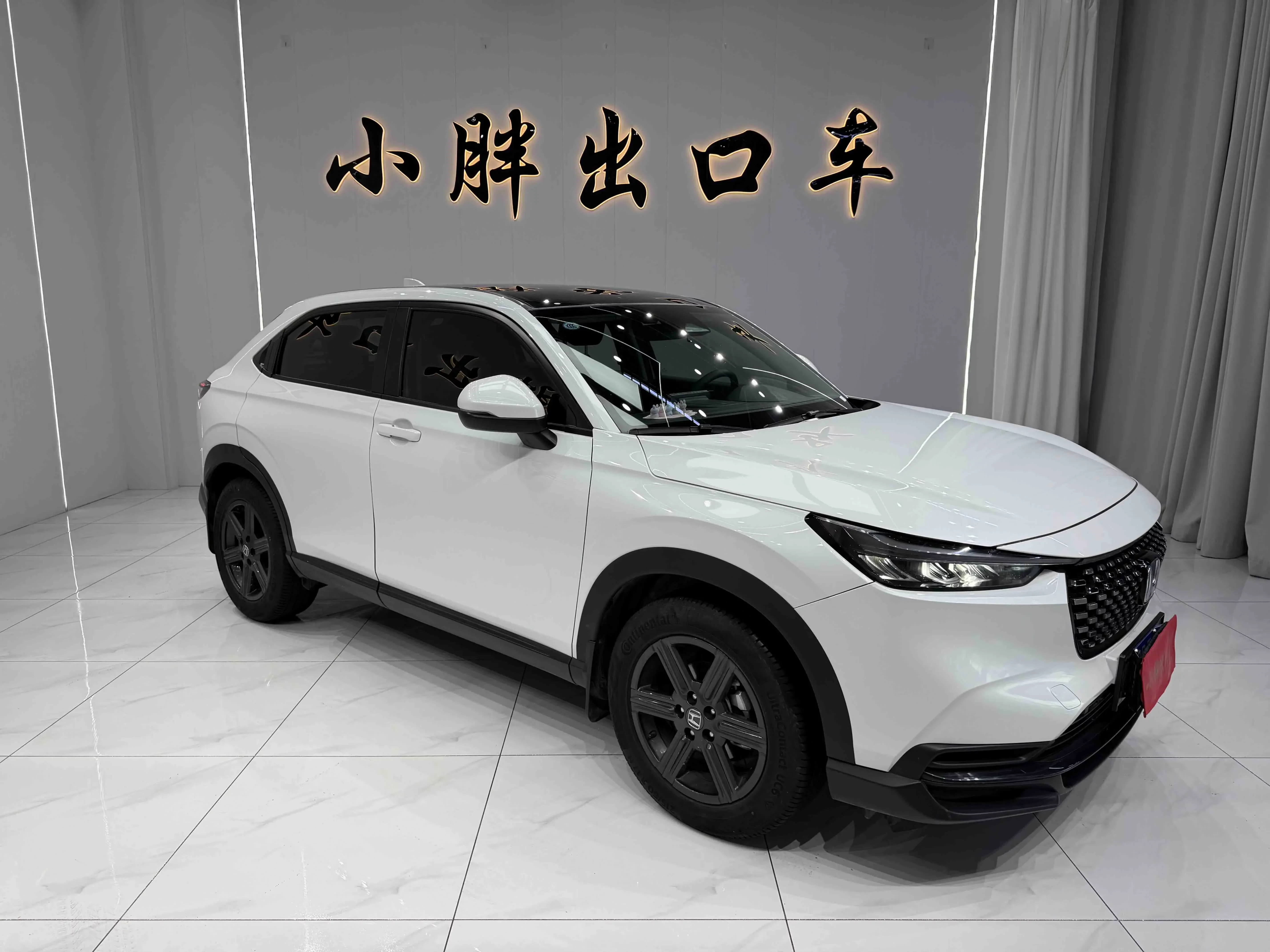 Honda WR-V